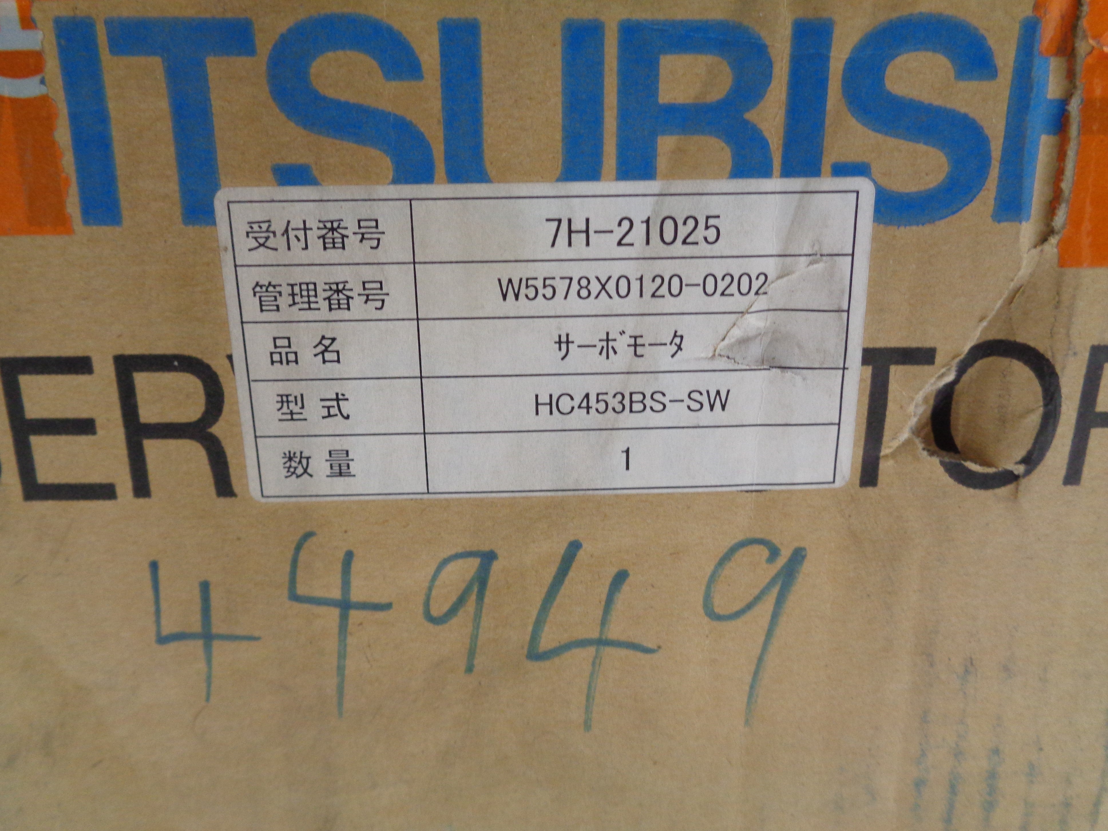 MITSUBISHI HC453BS-SW NSMP
