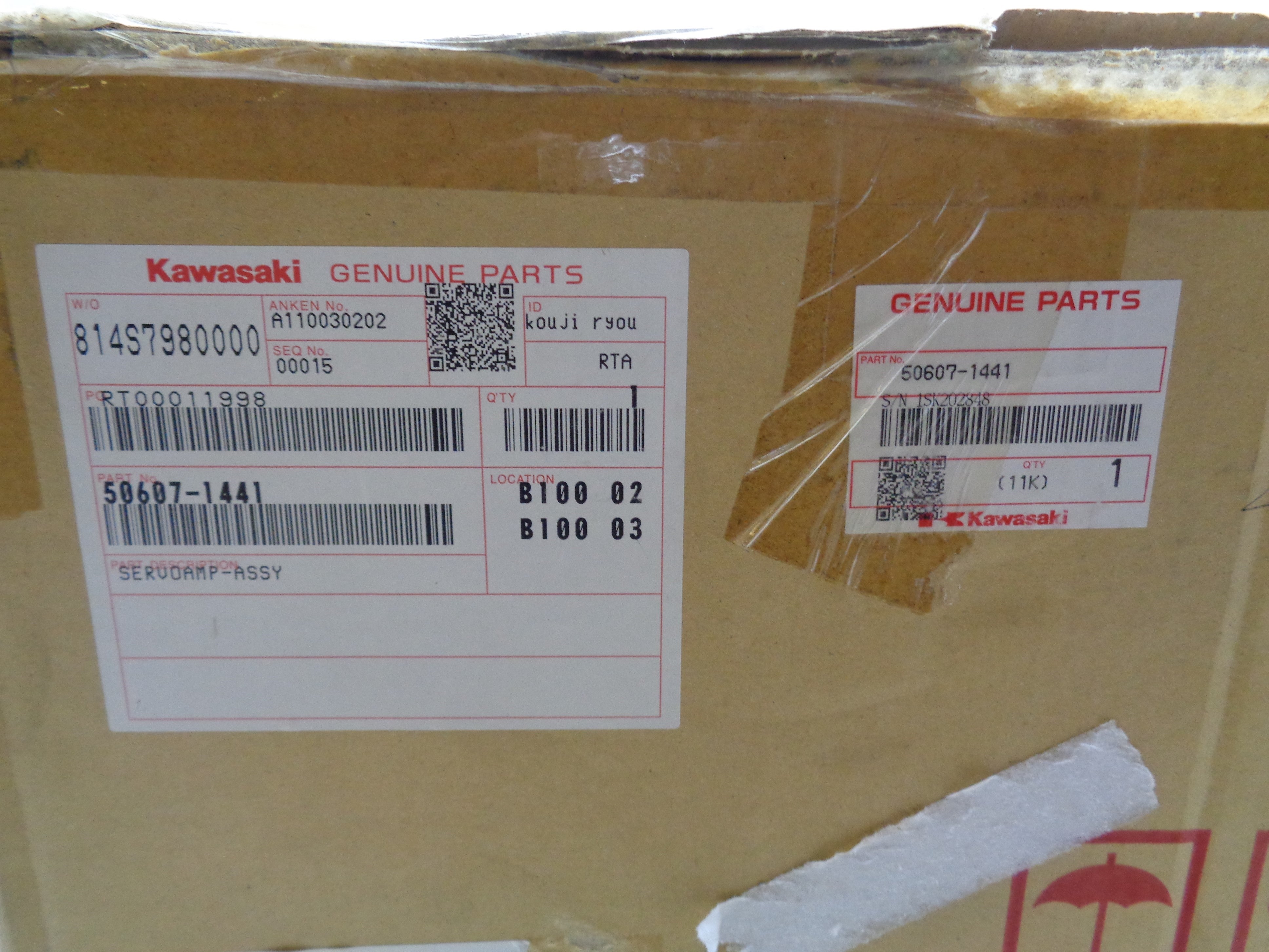 KAWASAKI 50607-1441 NSMP