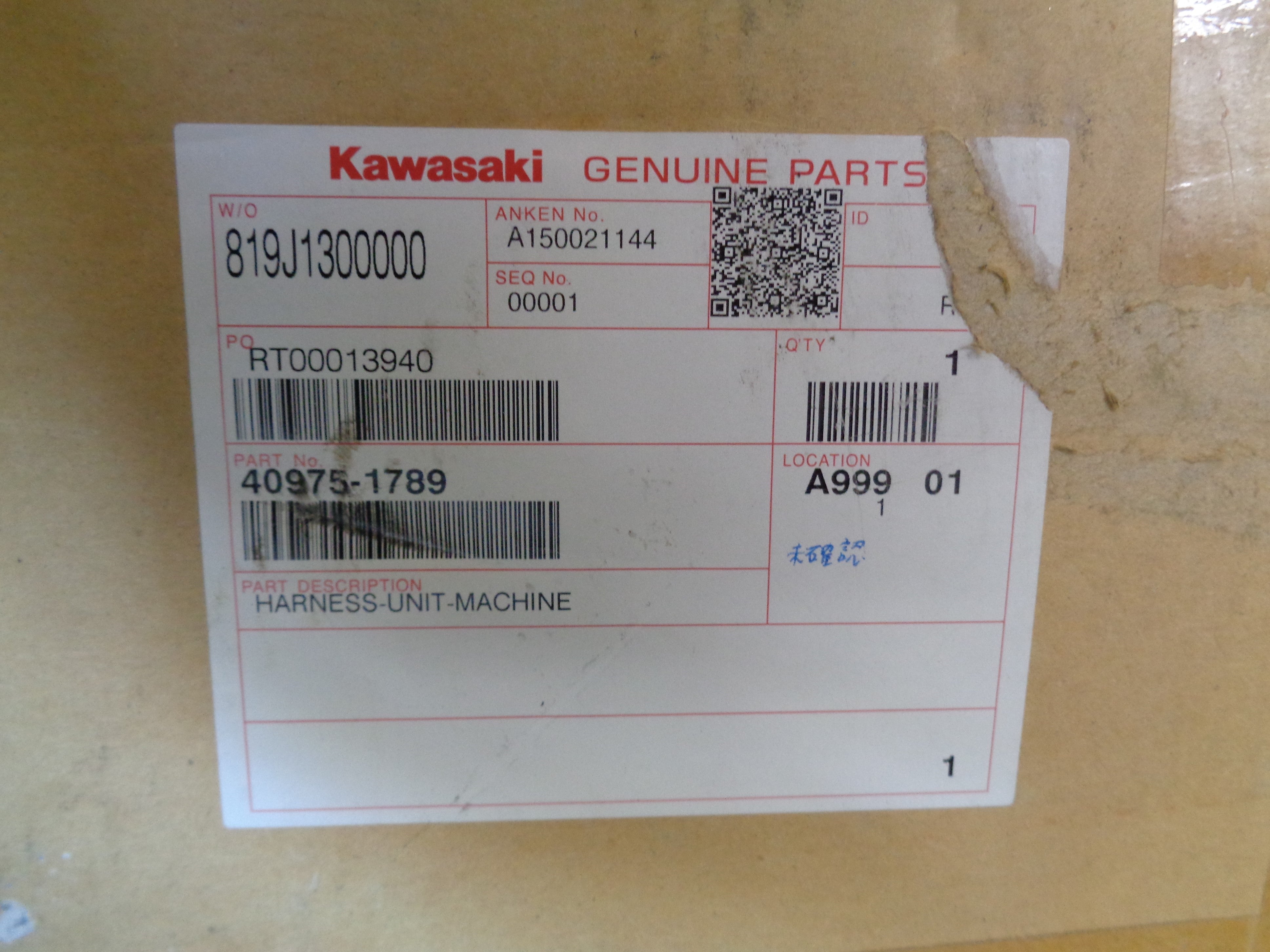 KAWASAKI 40975-1789 NSMP