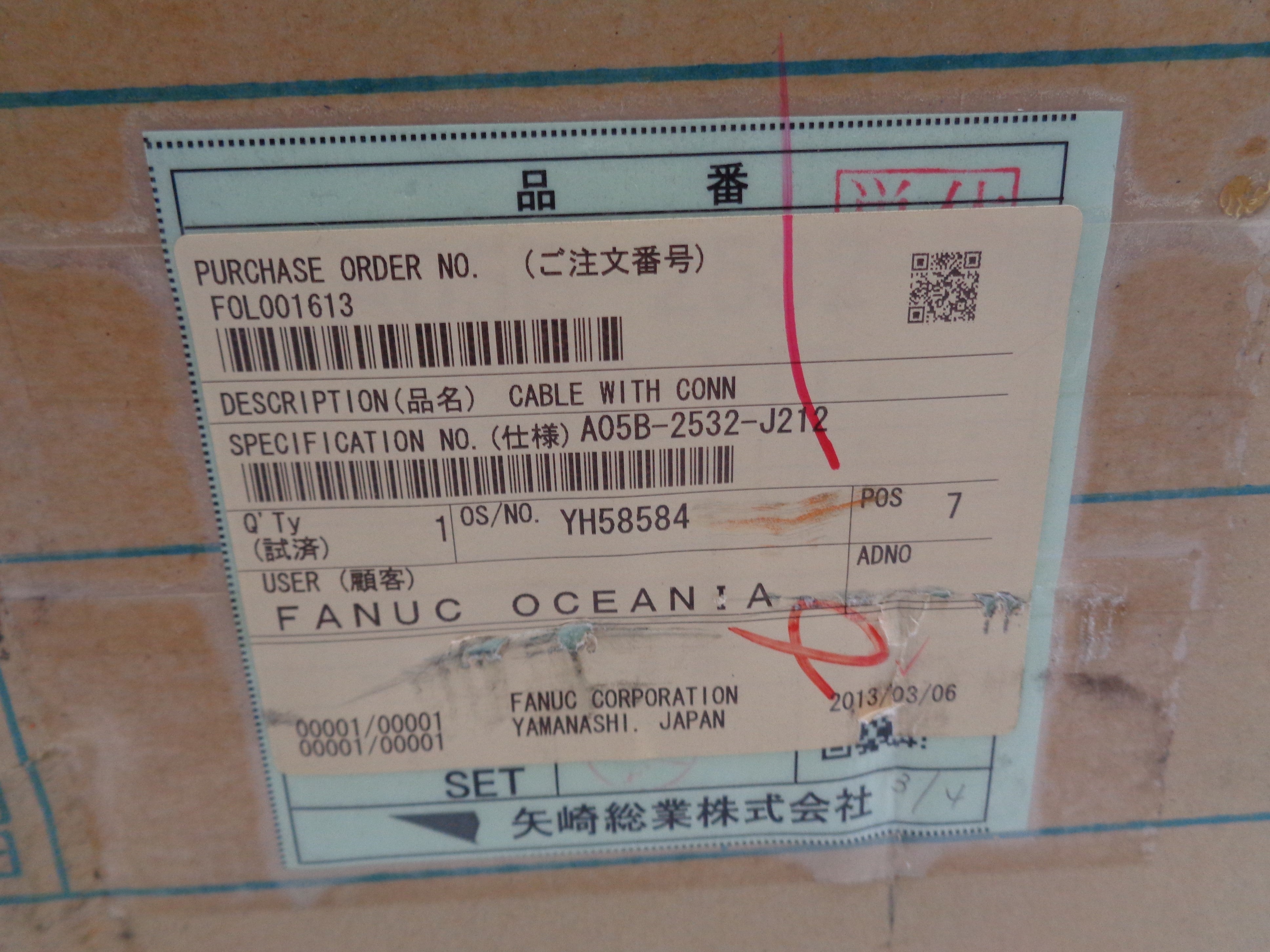 FANUC A05B-2532-J212 NSMP