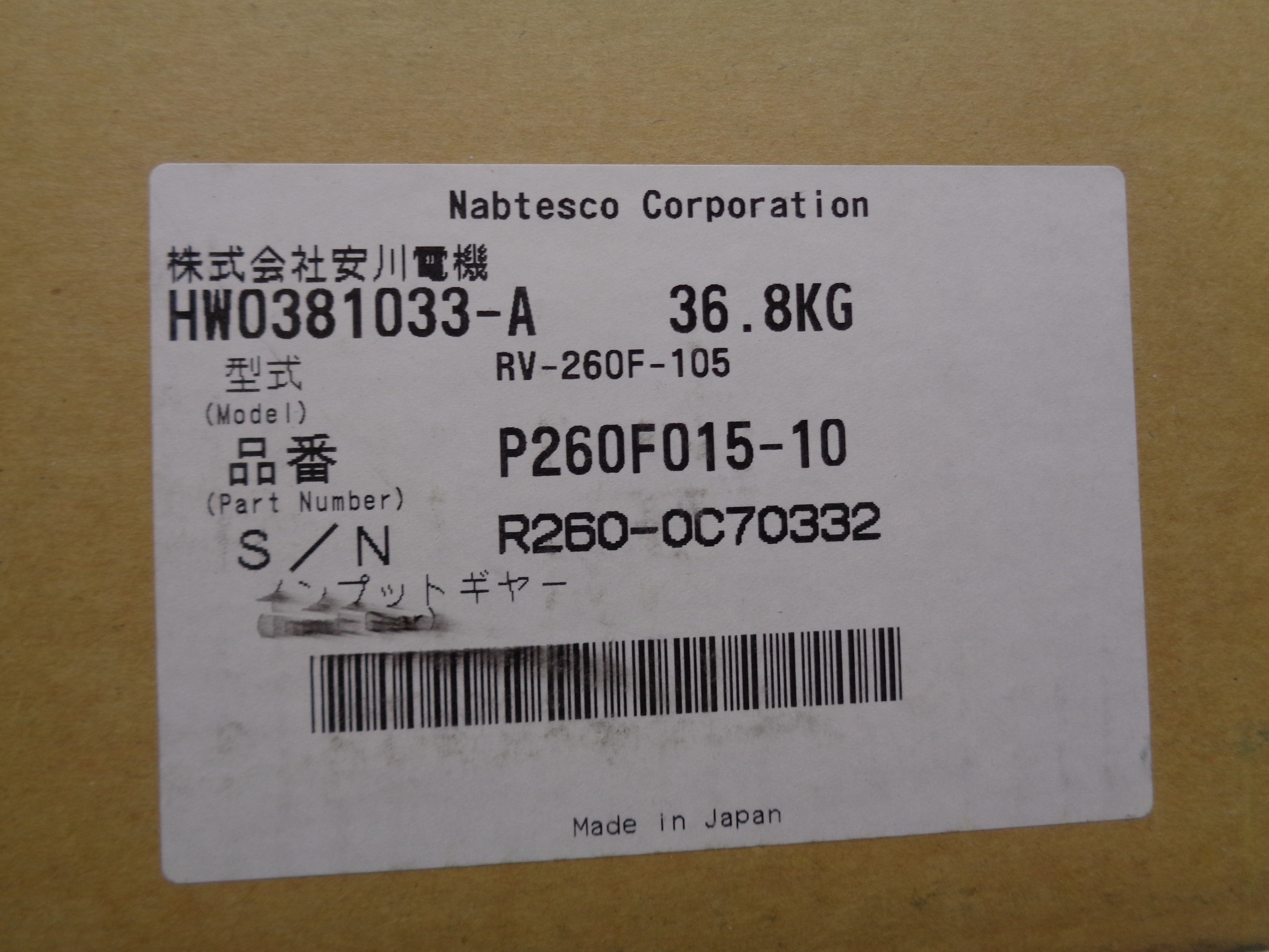 NABTESCO RV-260F-105 HW0381033-A NSMP