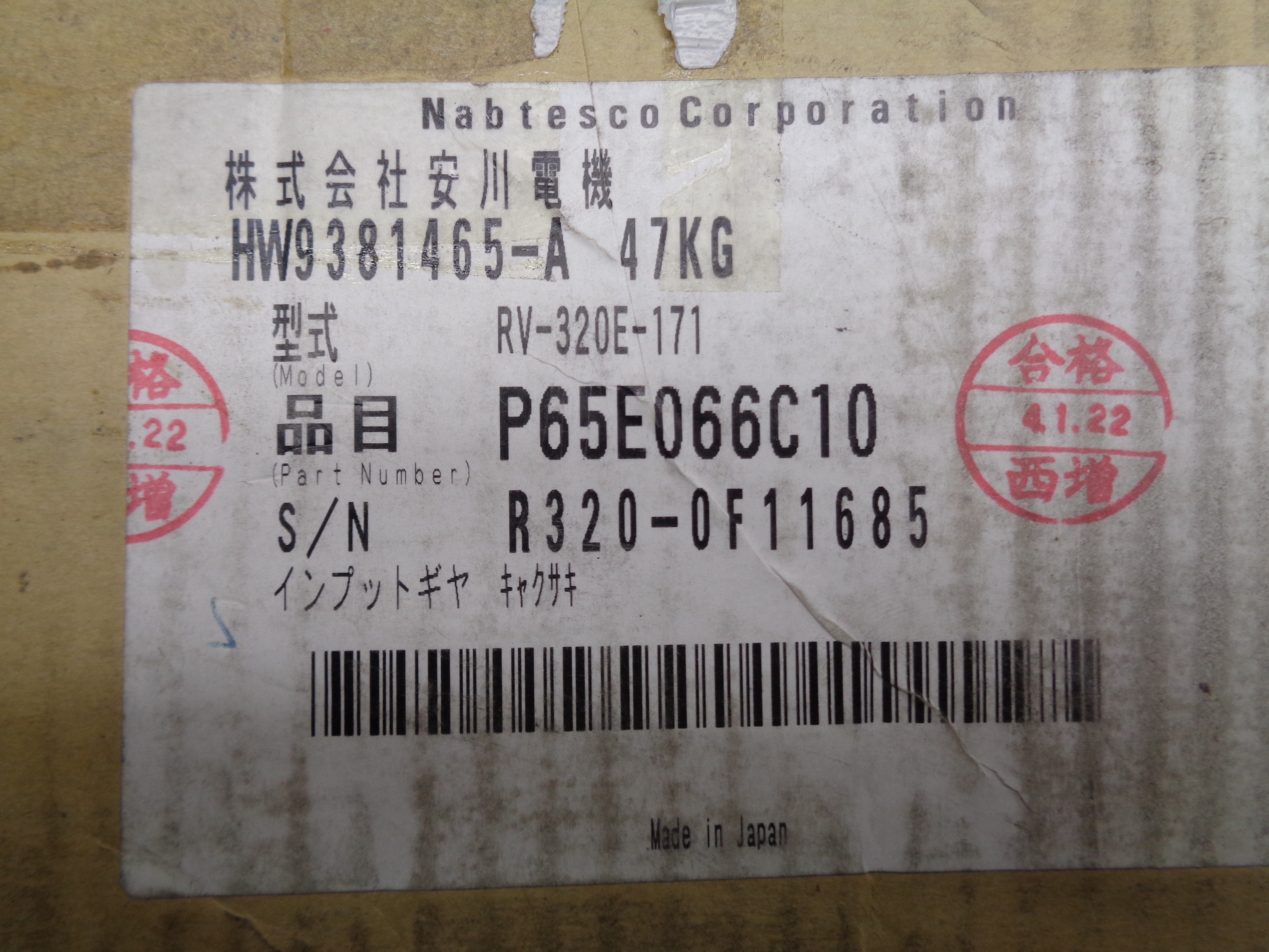 NABTESCO RV-320E-171 HW9381465-A NSMP