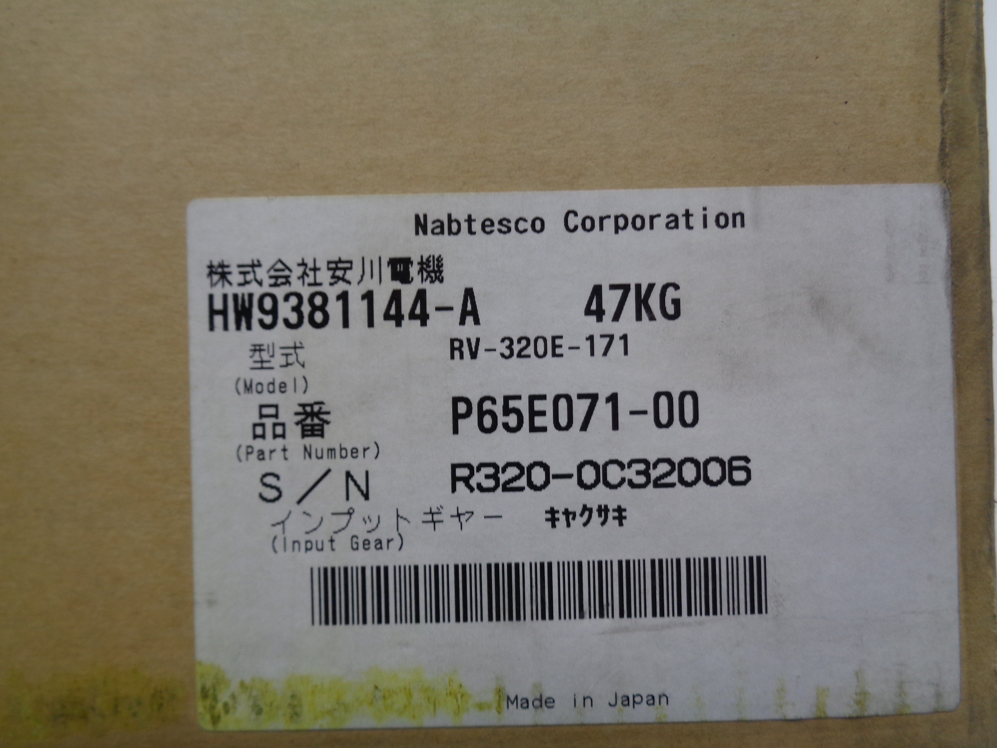 NABTESCO RV-320E-171 HW9381144-A NSMP