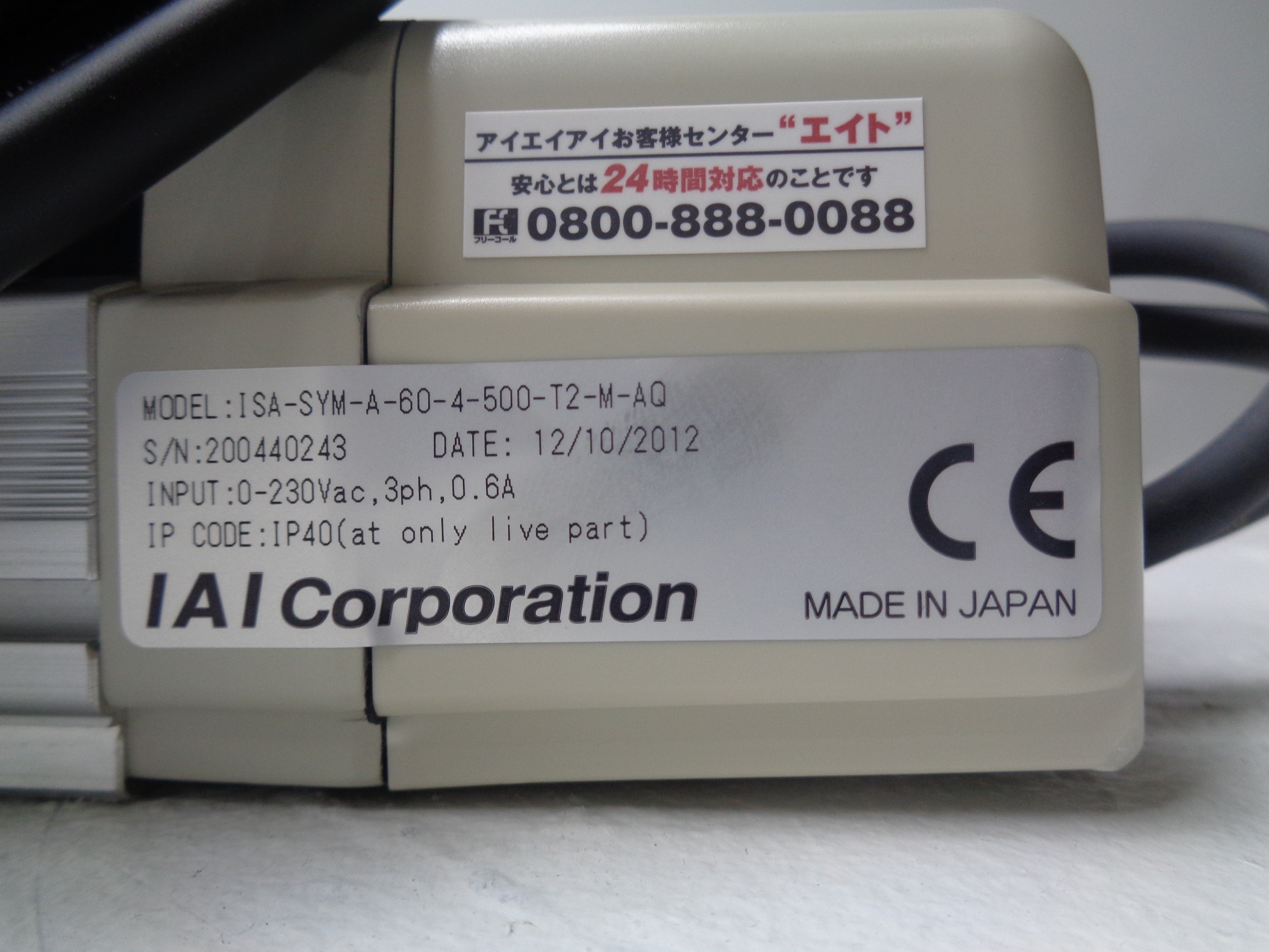 IAI ISA-SYM-A-60-4-500-T2-M-AQ NSNP