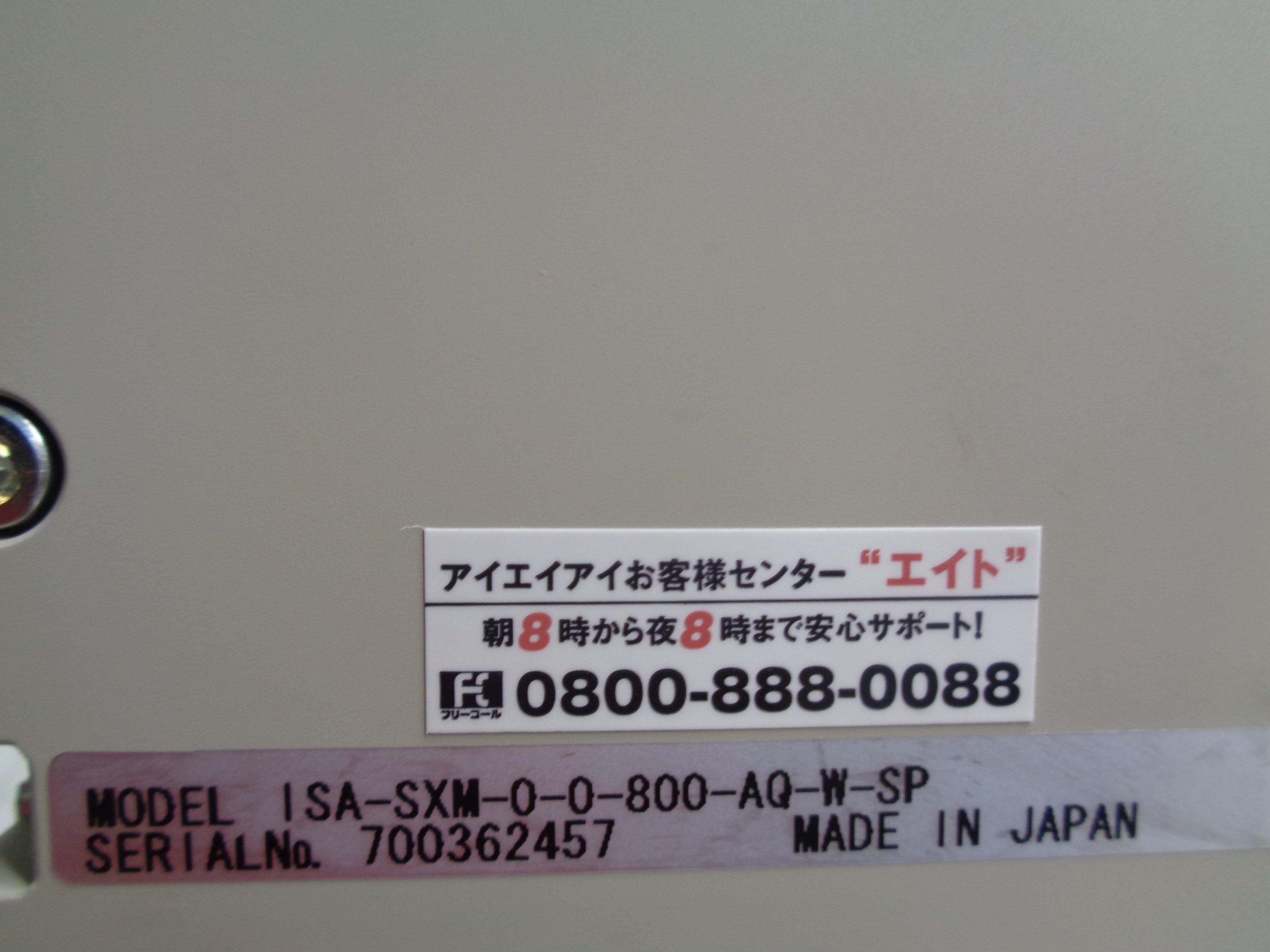 IAI ISA-SXM-0-0-800-AQ-W-SP NSNP