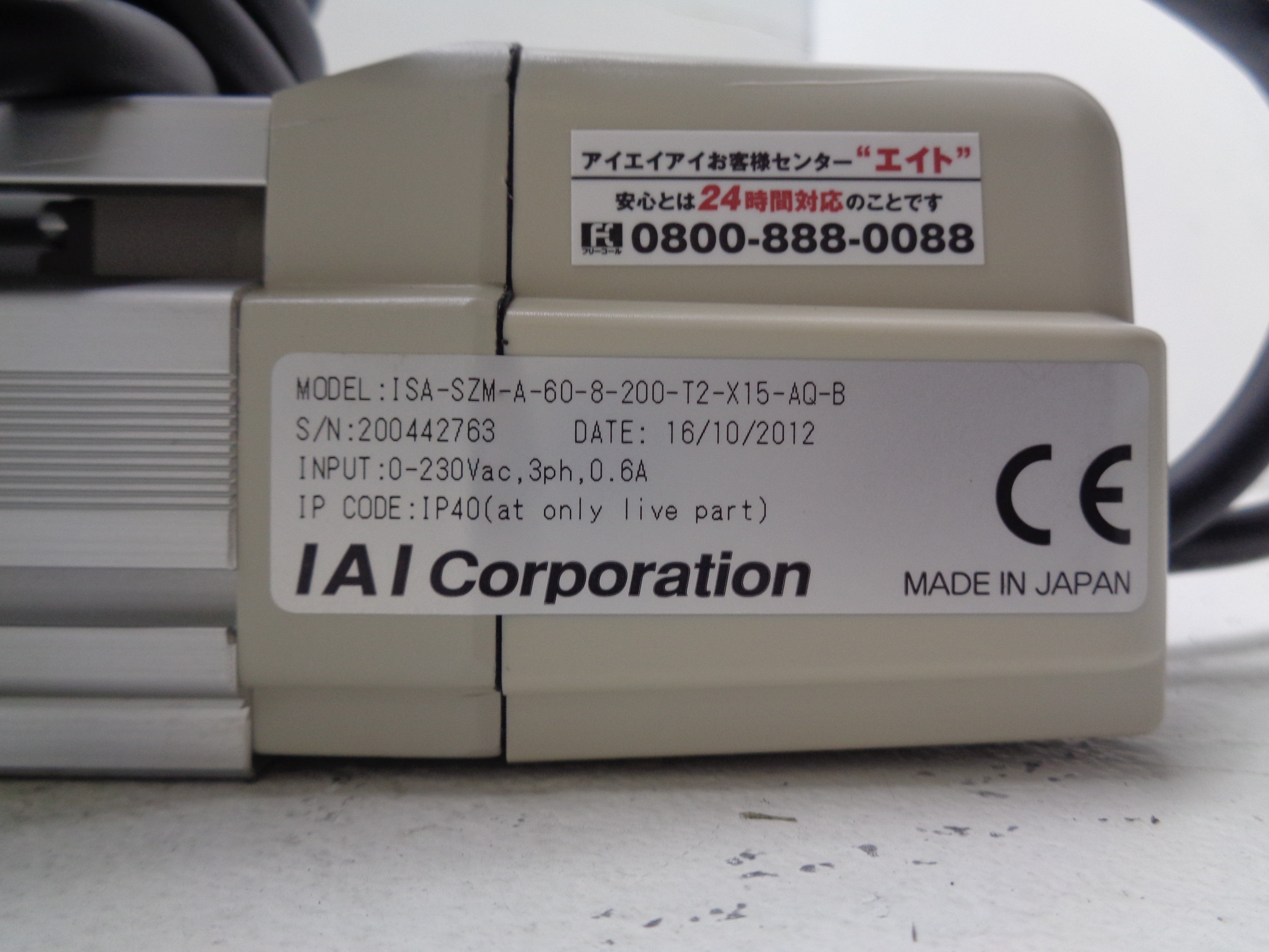 IAI ISA-SZM-A-60-8-200-T2-X15-AQ-B NSNP