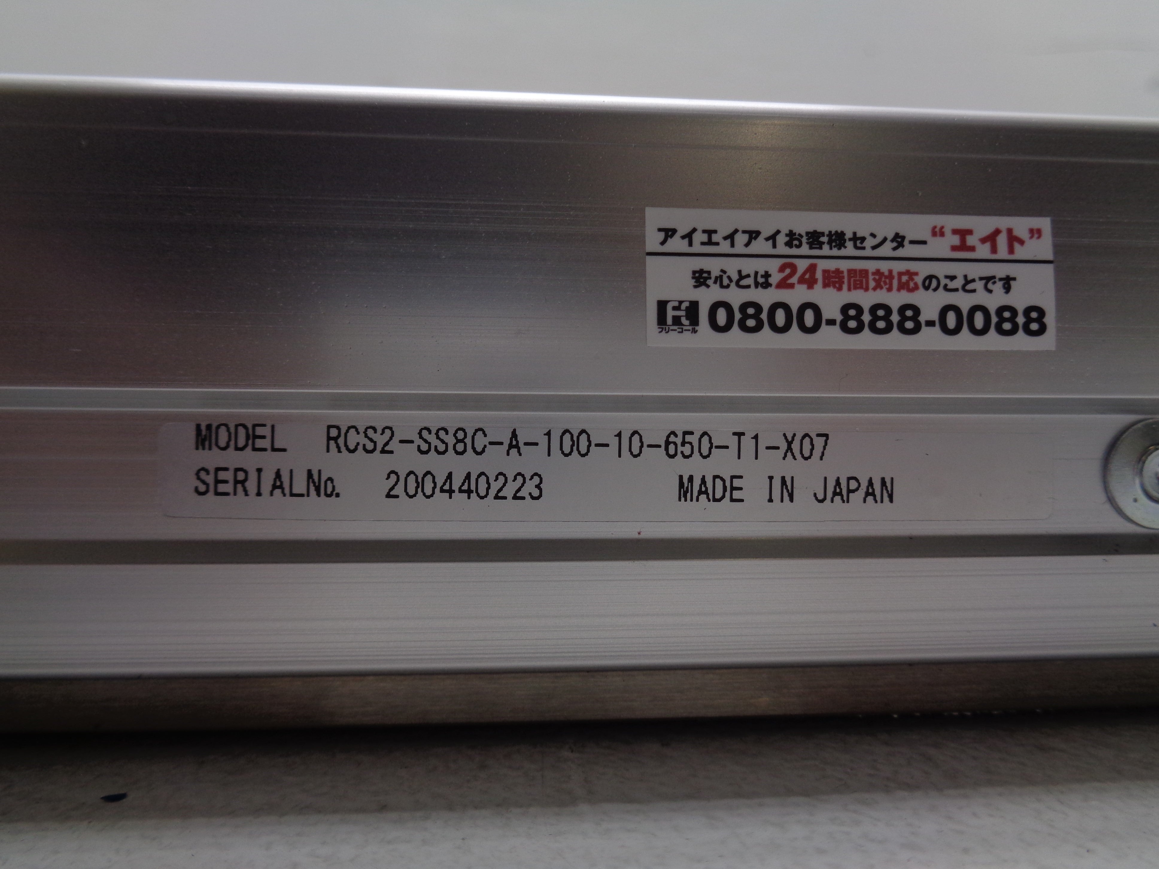 IAI RCS2-SS8C-A-100-10-650-T1-X07 NSNP