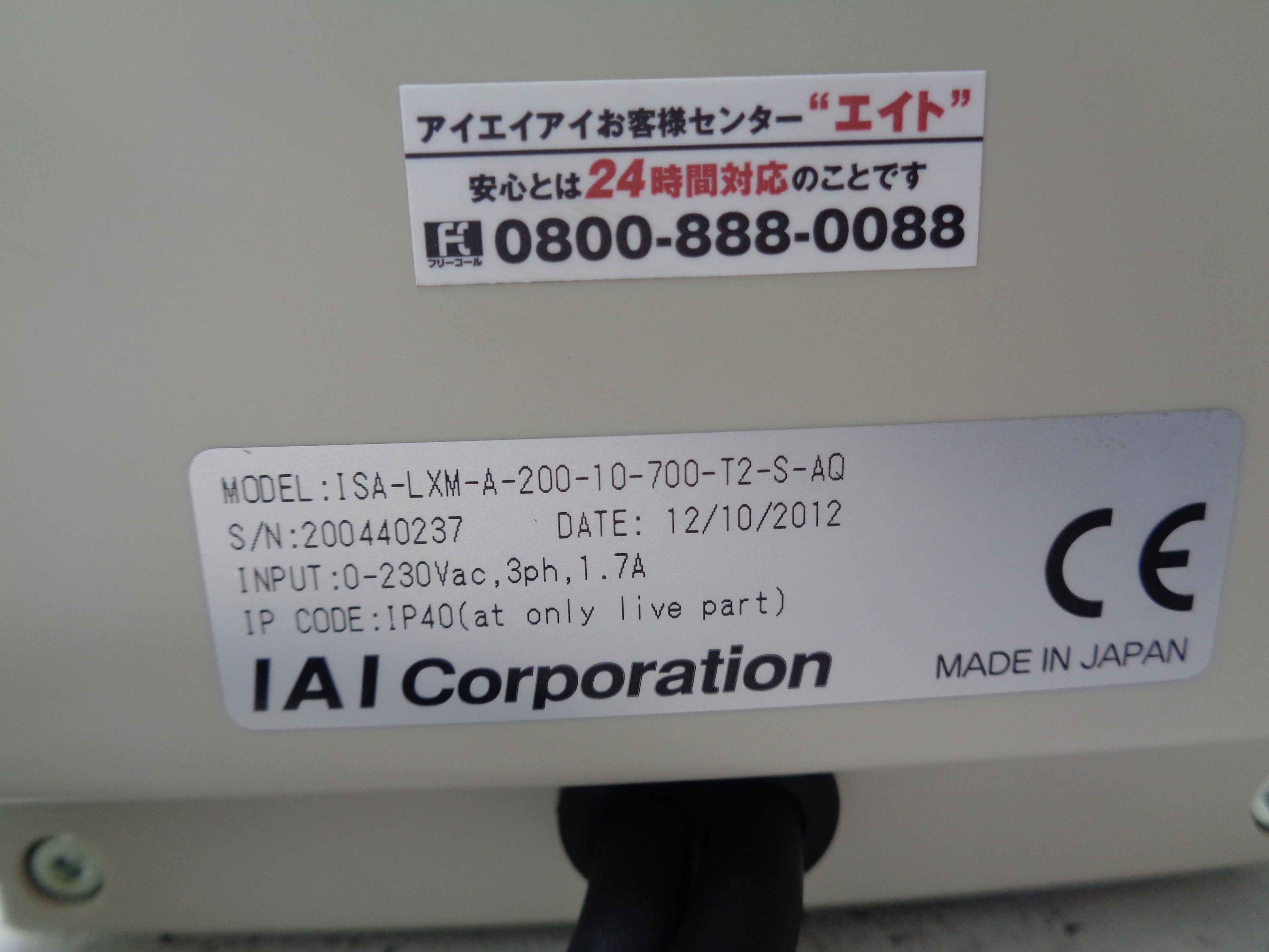 IAI ISA-LXM-A-200-10-700-T2-S-AQ NSNP