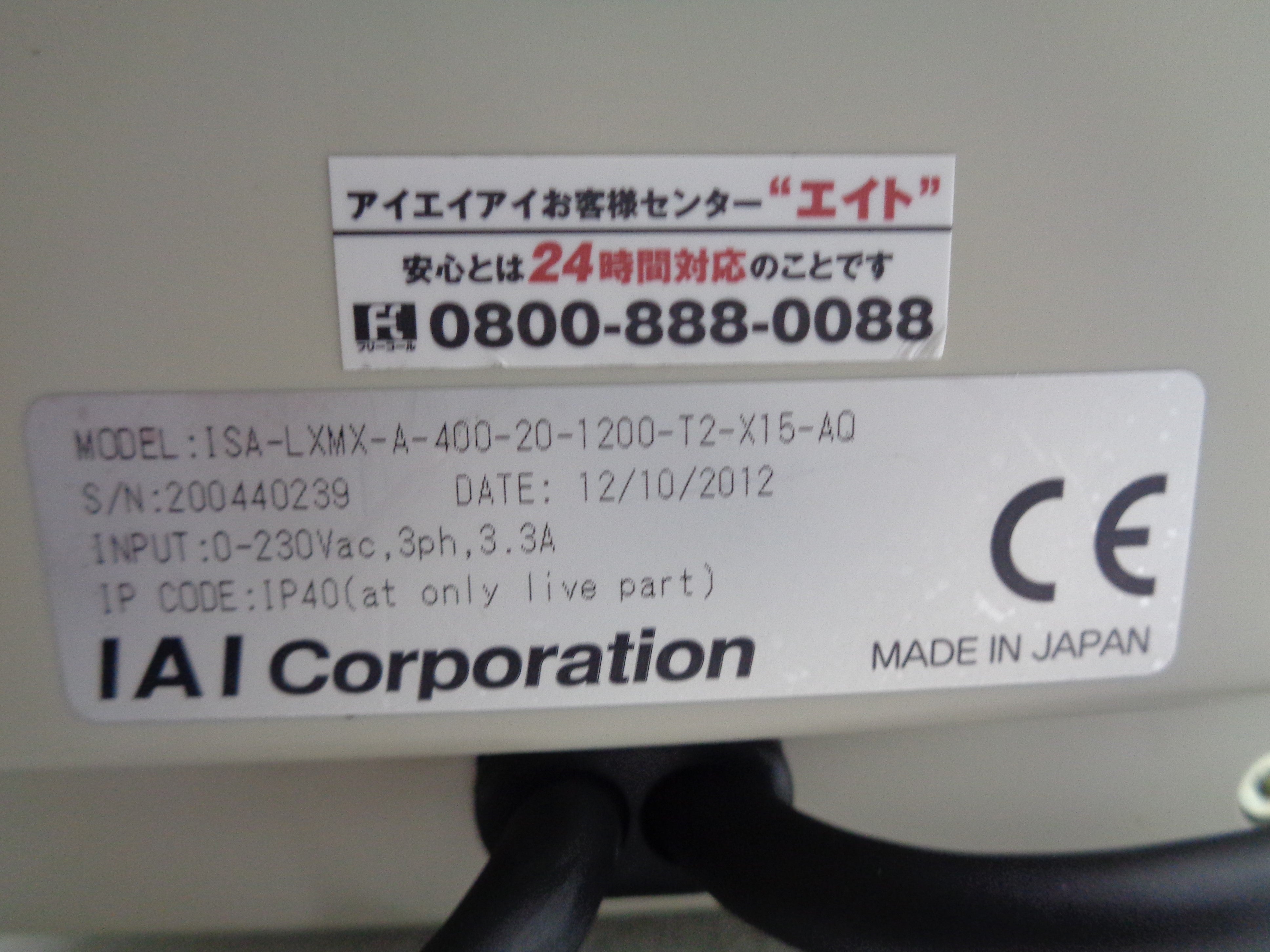 IAI ISA-LXMX-A-400-20-1200-T2-X15-AQ NSNP
