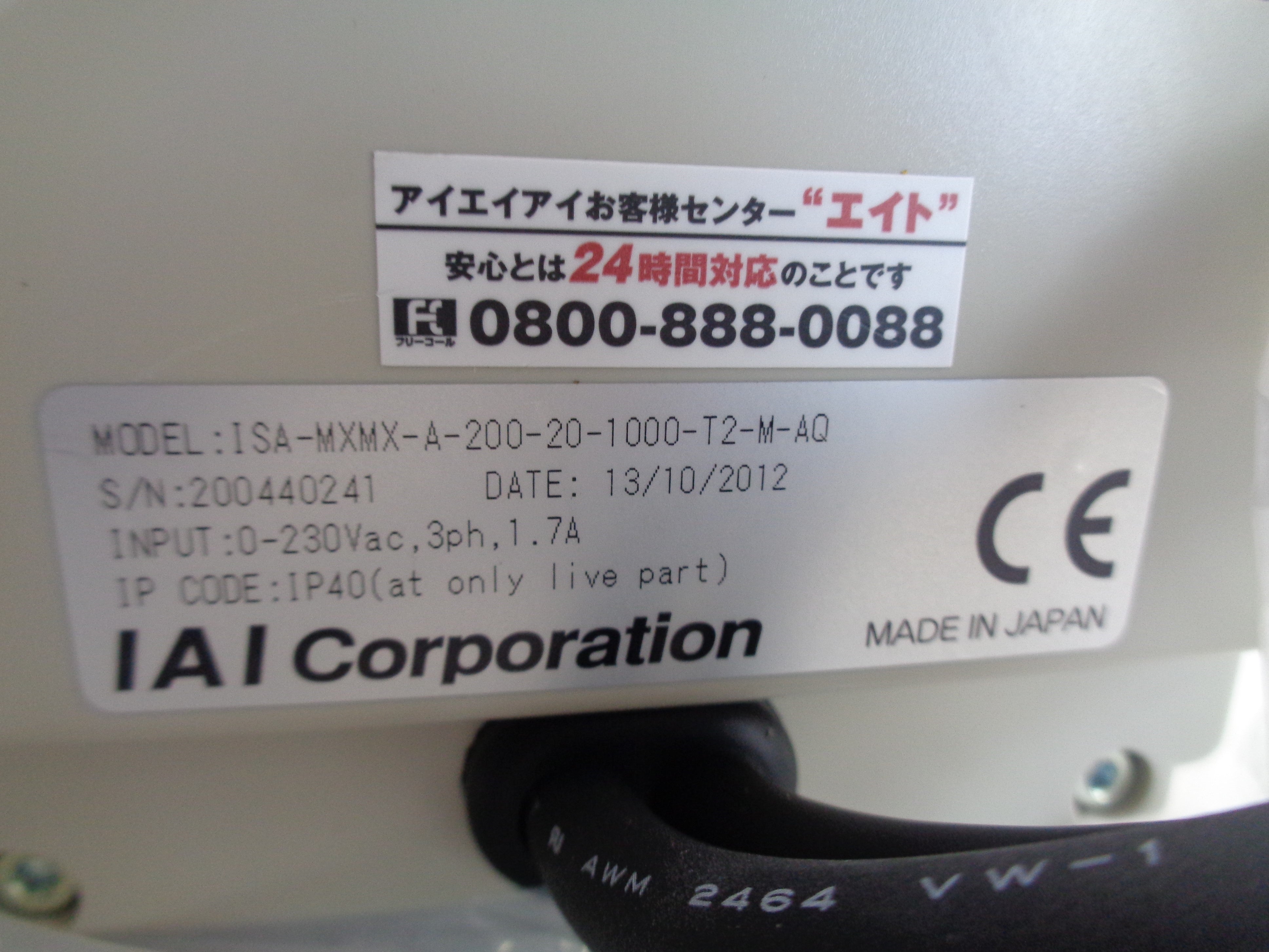 IAI ISA-MXMX-A-200-20-1000-T2-M-AQ NSMP