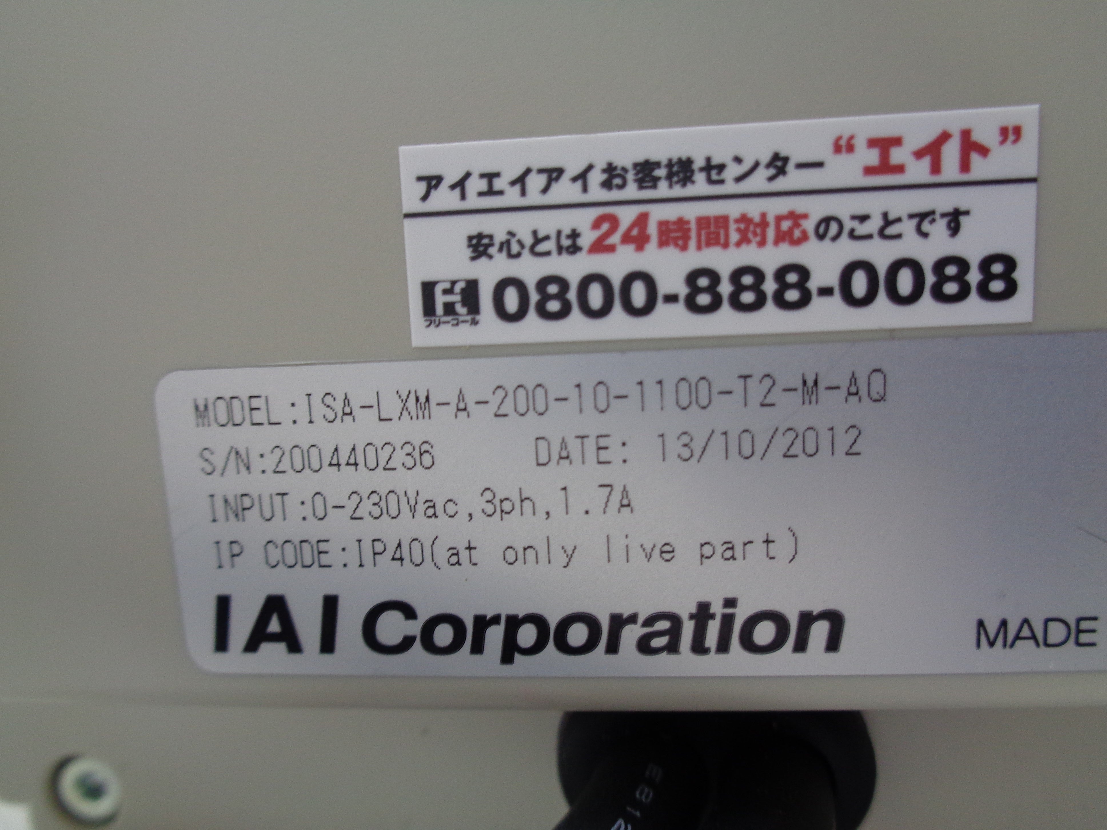 IAI ISA-LXM-A-200-10-1100-T2-M-AQ NSMP