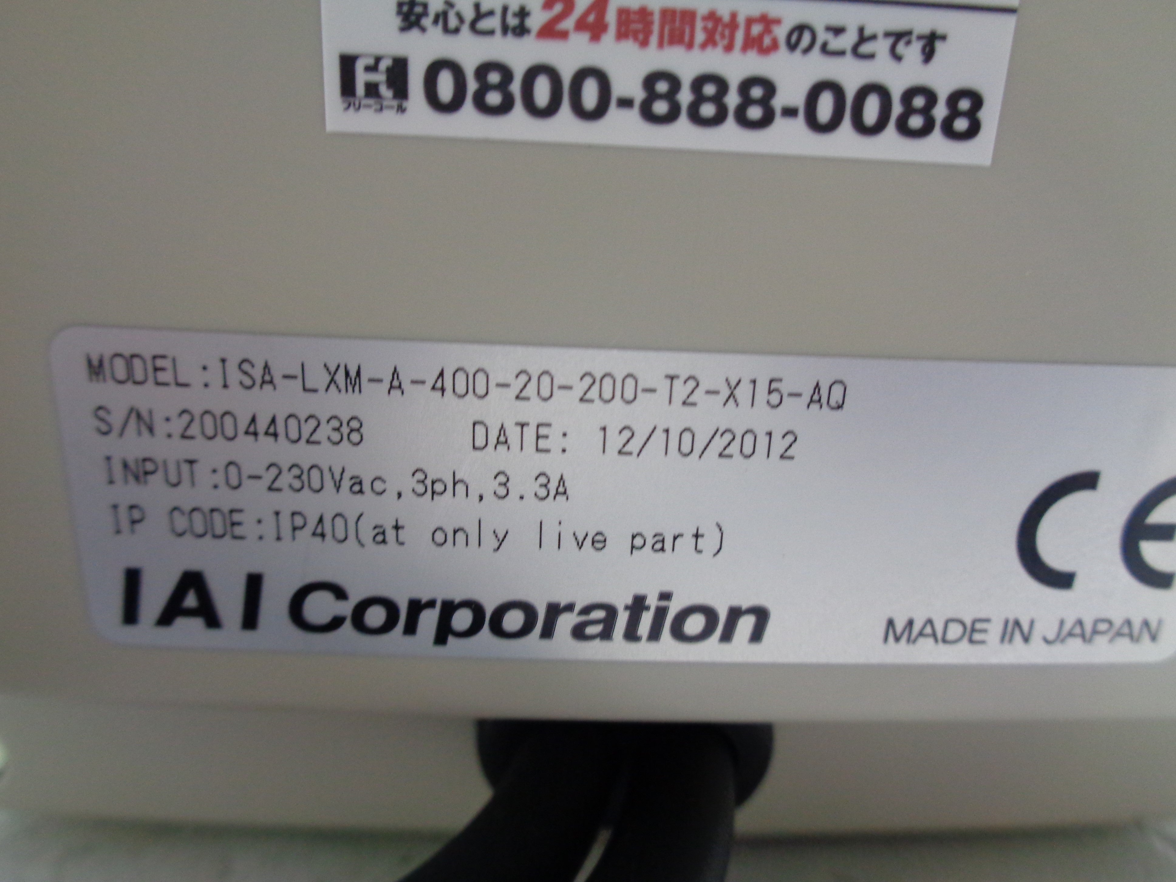 IAI ISA-LXM-A-400-20-200-T2-X15-AQ NSNP