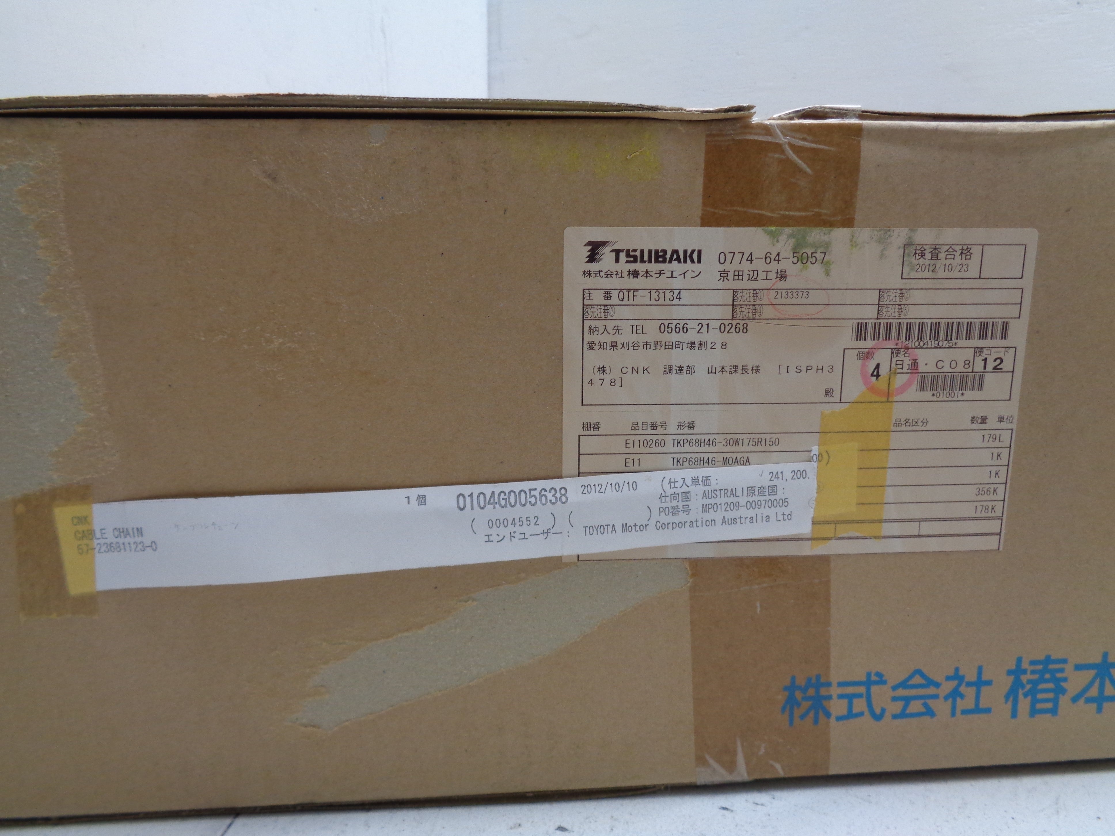 TSUBAKI TKP68H46-30W175R150 NSMP