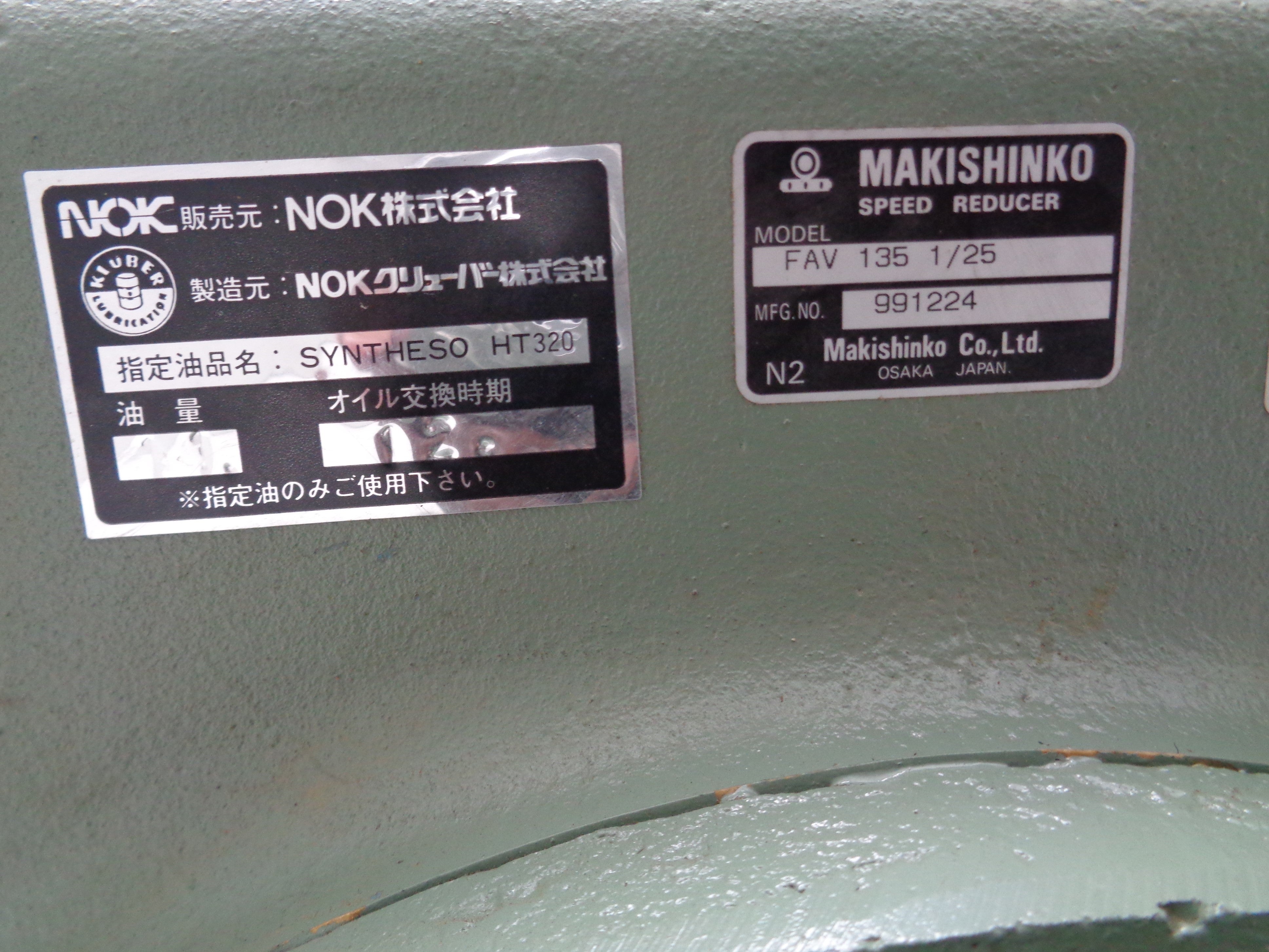 MAKISHINKO FAV1351/25 REMAN