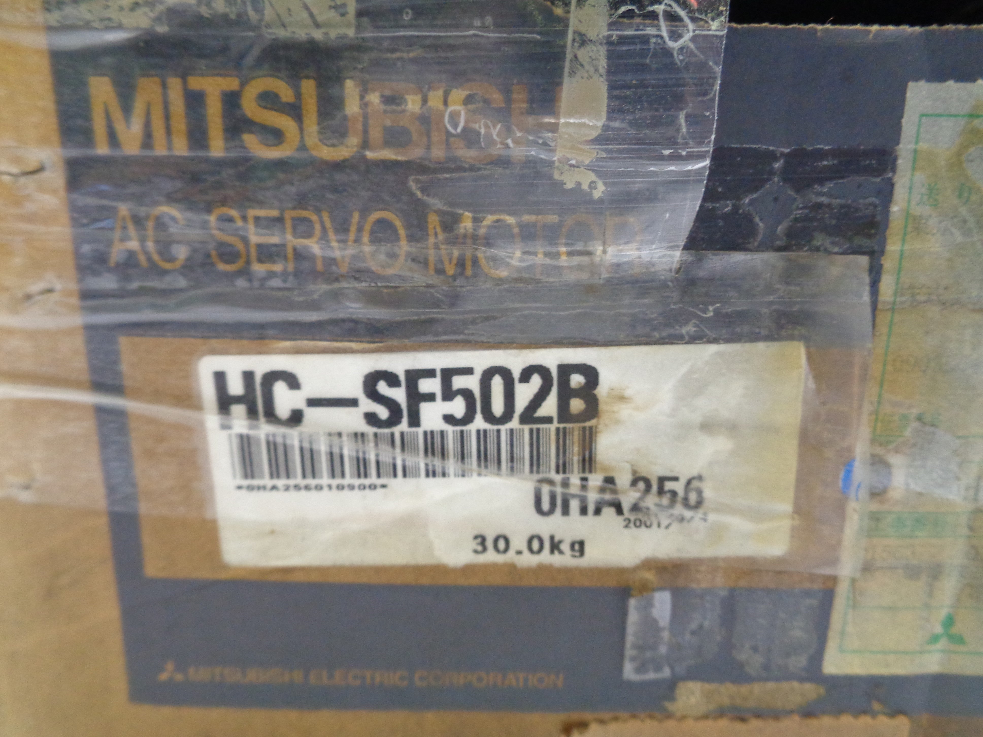 MITSUBISHI HC-SF502B NSMP