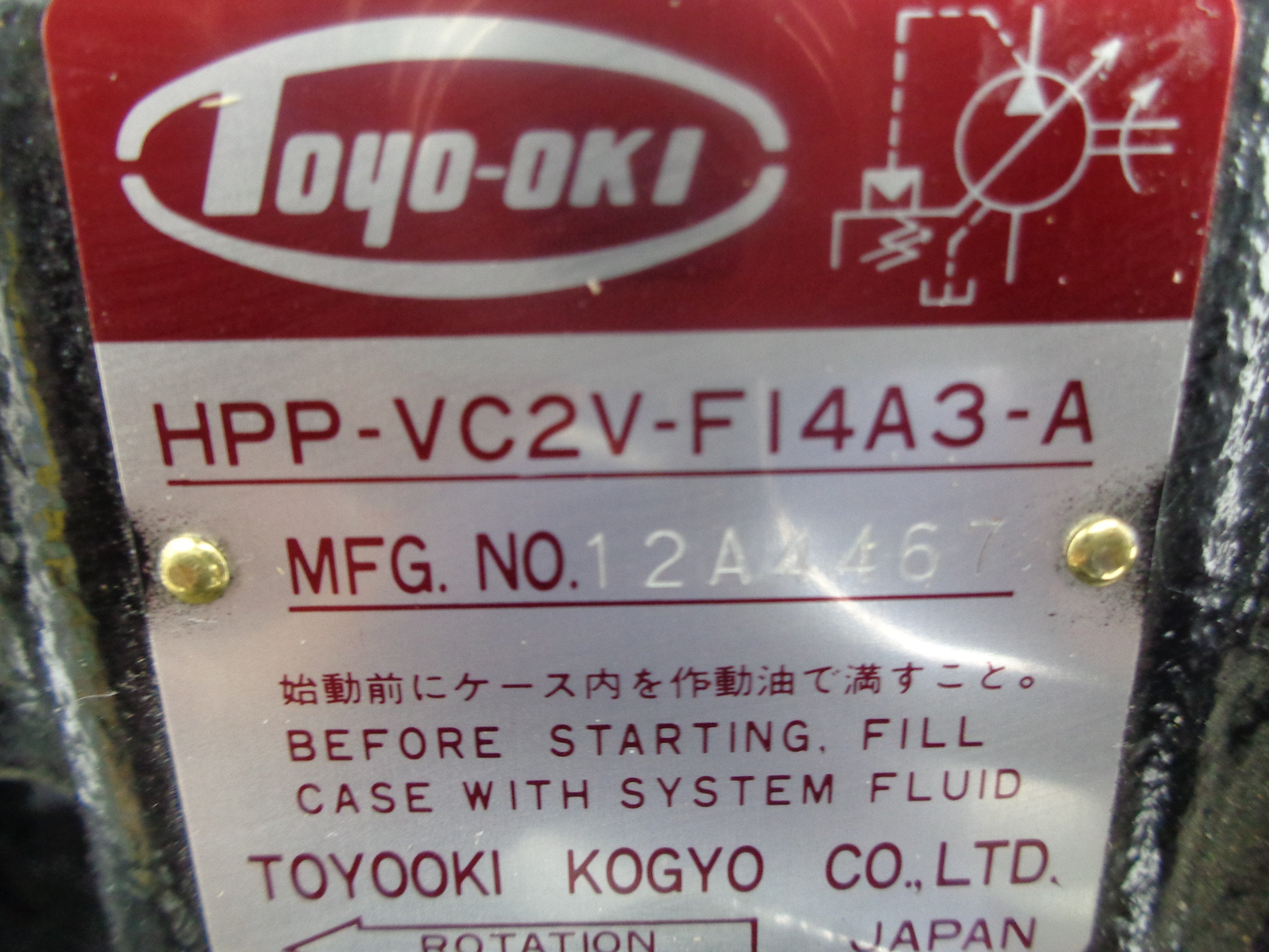 TOYOOKI KOGYO HPP-VC2V-FI4A3-A W/MM-CF352 NSNP