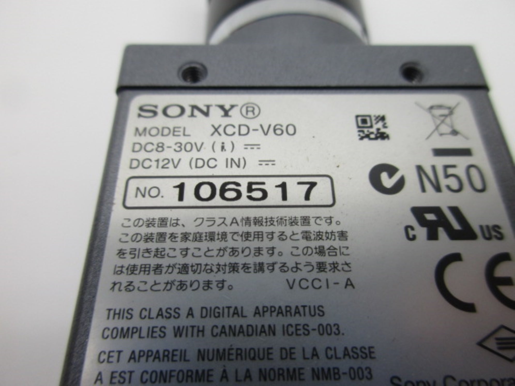 SONY XCD-V60 NSNP