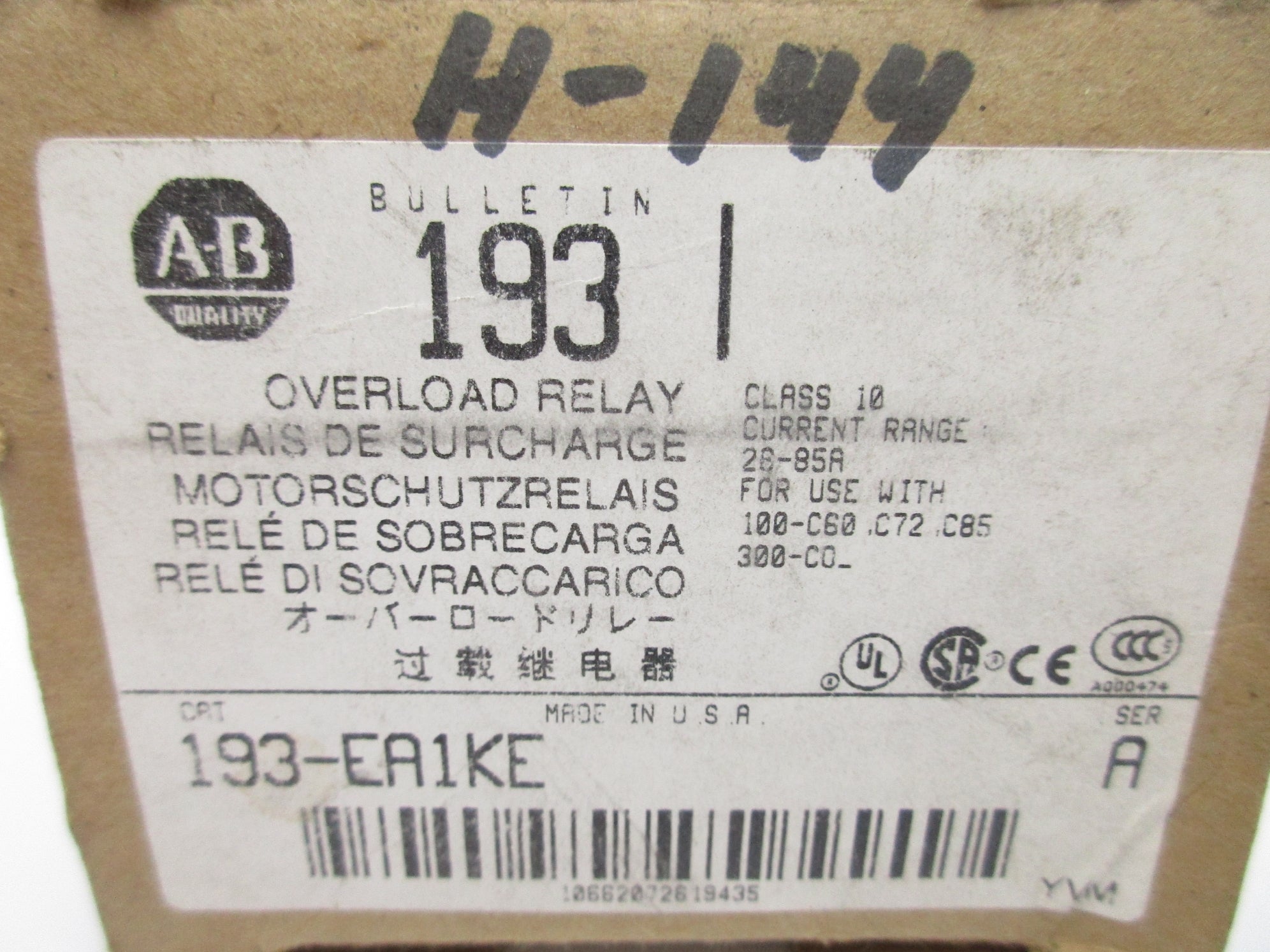 ALLEN BRADLEY 193-EA1KE SER. A 26-85A 600V (BR/WH) NSMP