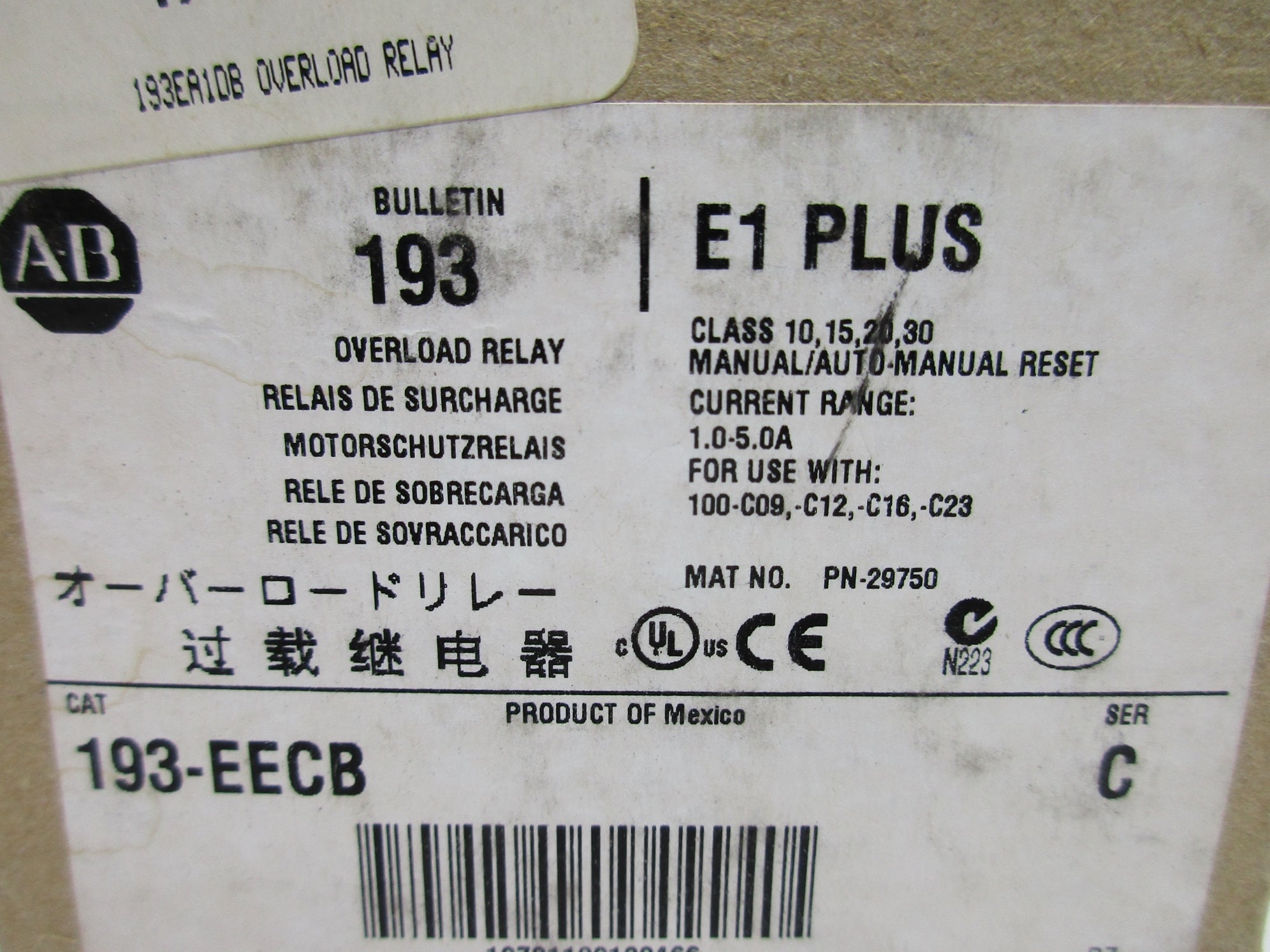 ALLEN BRADLEY 193-EECB SER. B 1.0-5.0A 600V (BR/WH) NSMP
