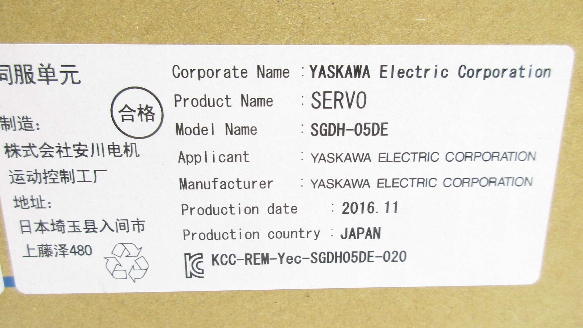 YASKAWA SGDH-05DE NSMP