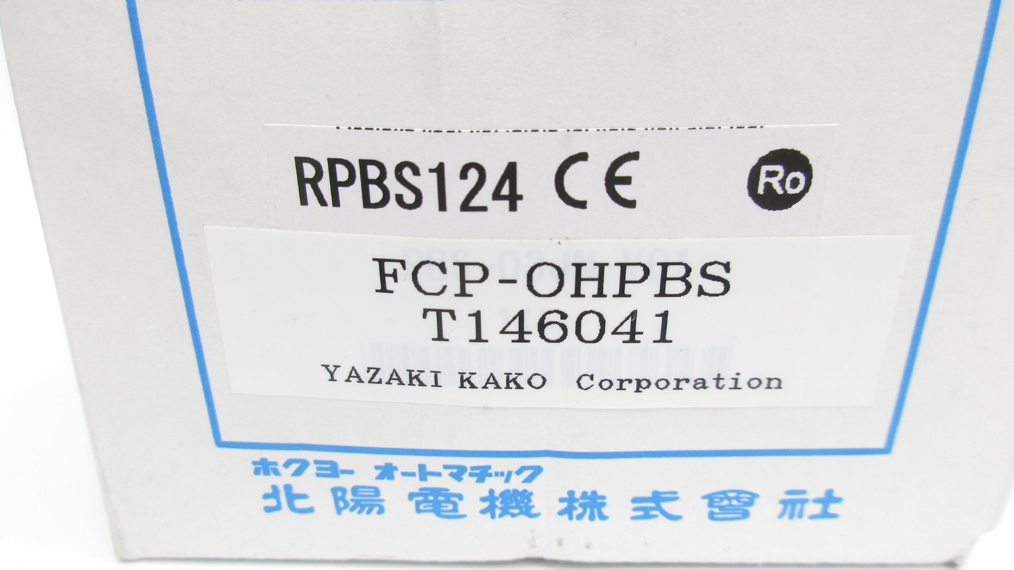 HOKUYO RPBS124 PBS-03JN-V01 NSMP