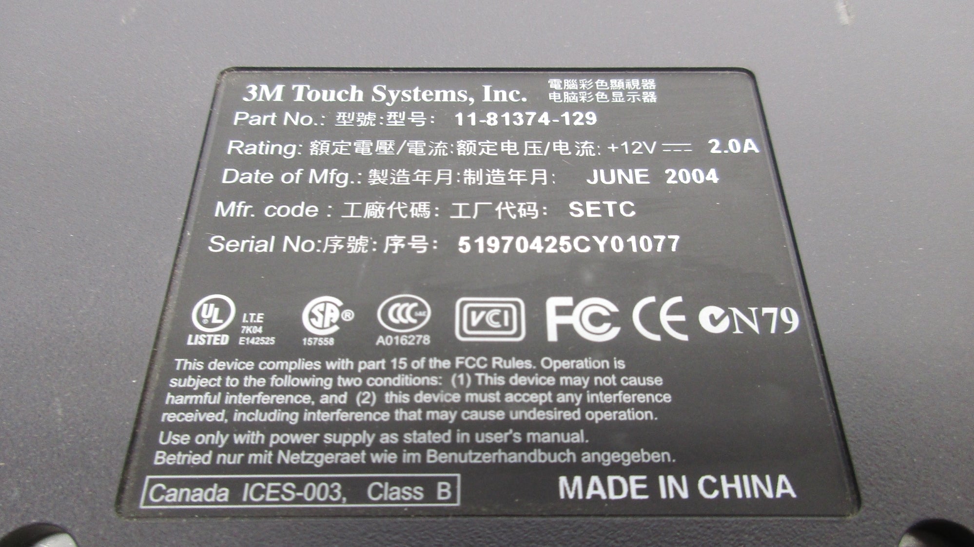 SPARE PART TOUCH SYSTEMS  11-81374-129 REMAN
