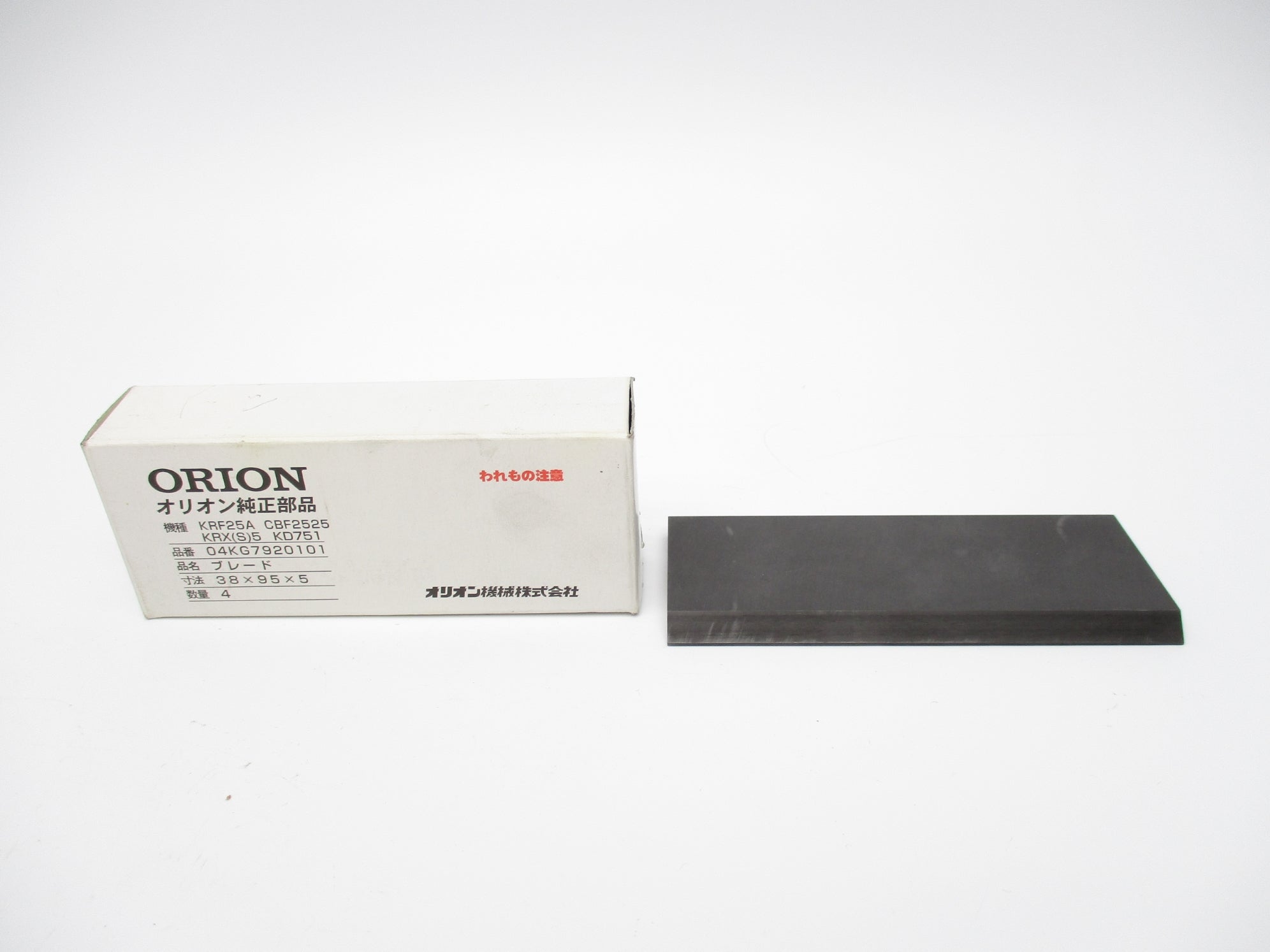 ORION 045G7920101 (PKG OF 4) NSMP
