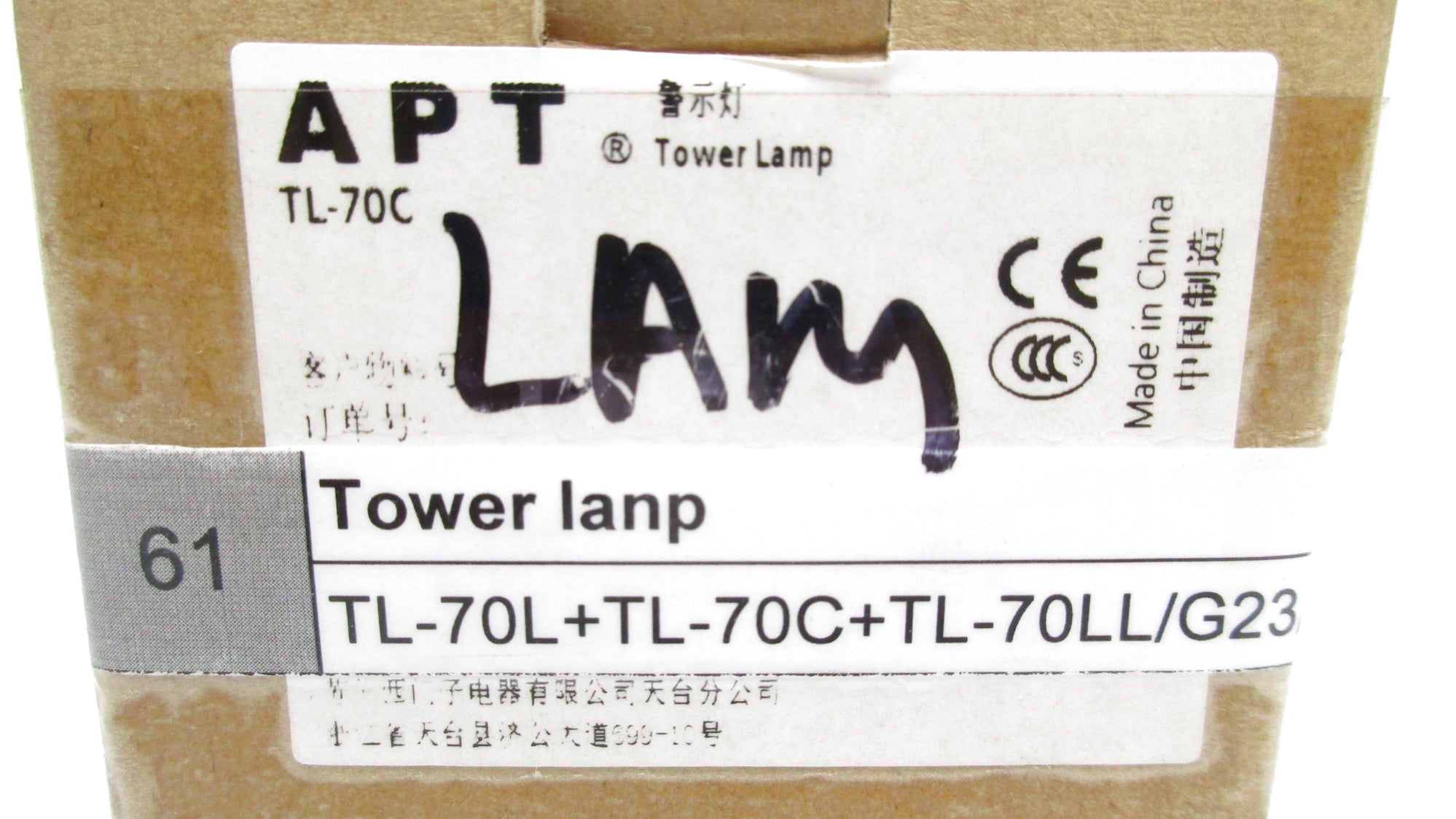 APT TL-70C NSMP