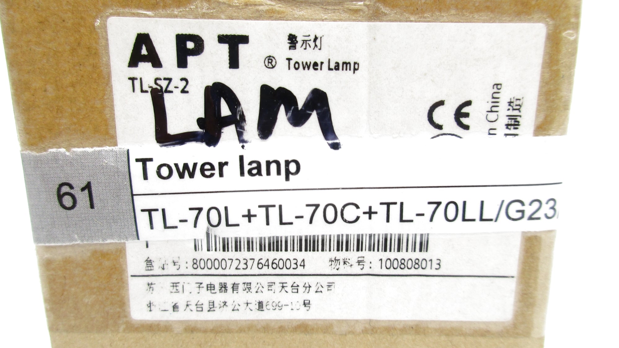 APT TL-SZ-2 NSMP