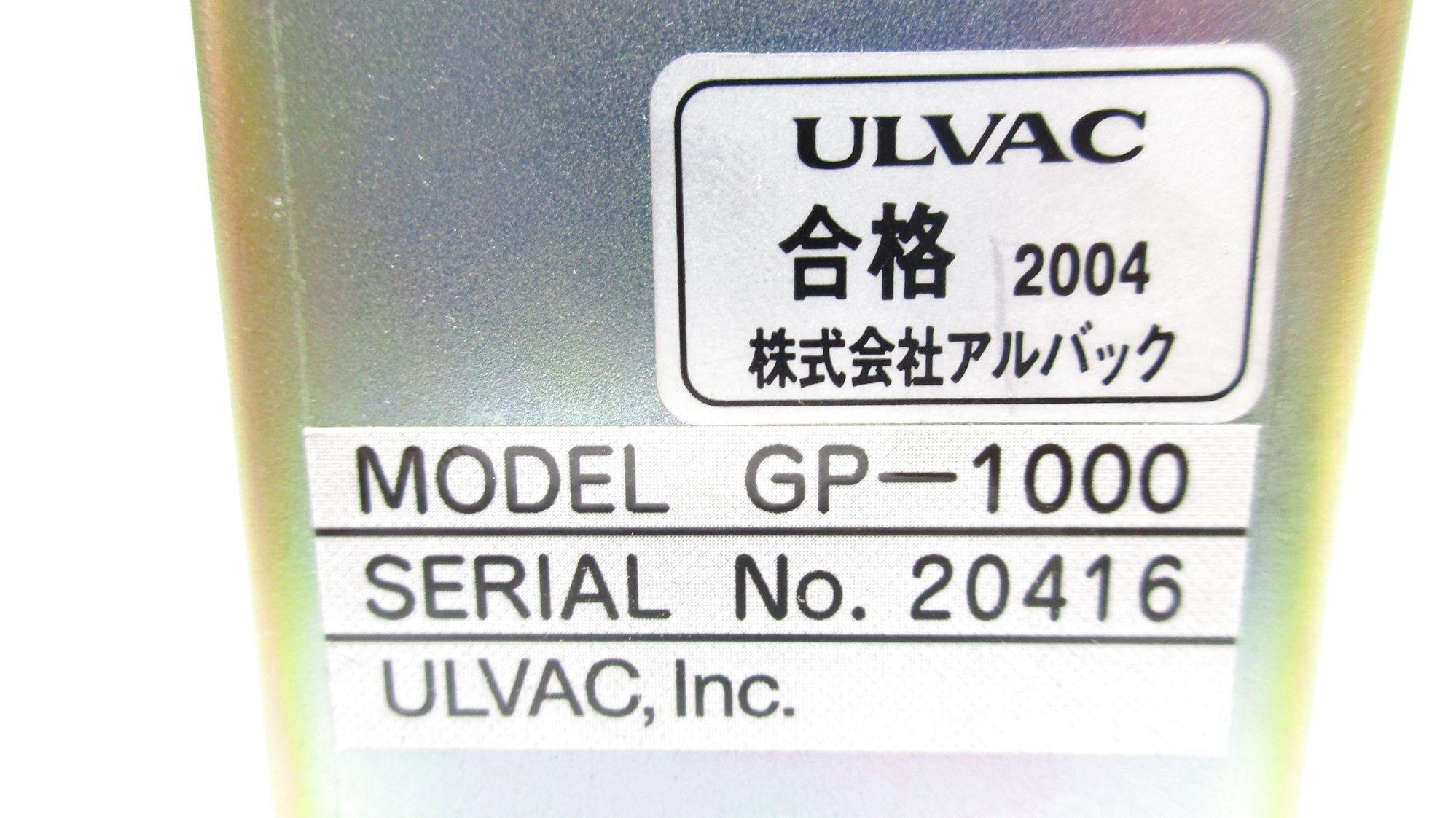 ULVAC GP-1000 NSNP