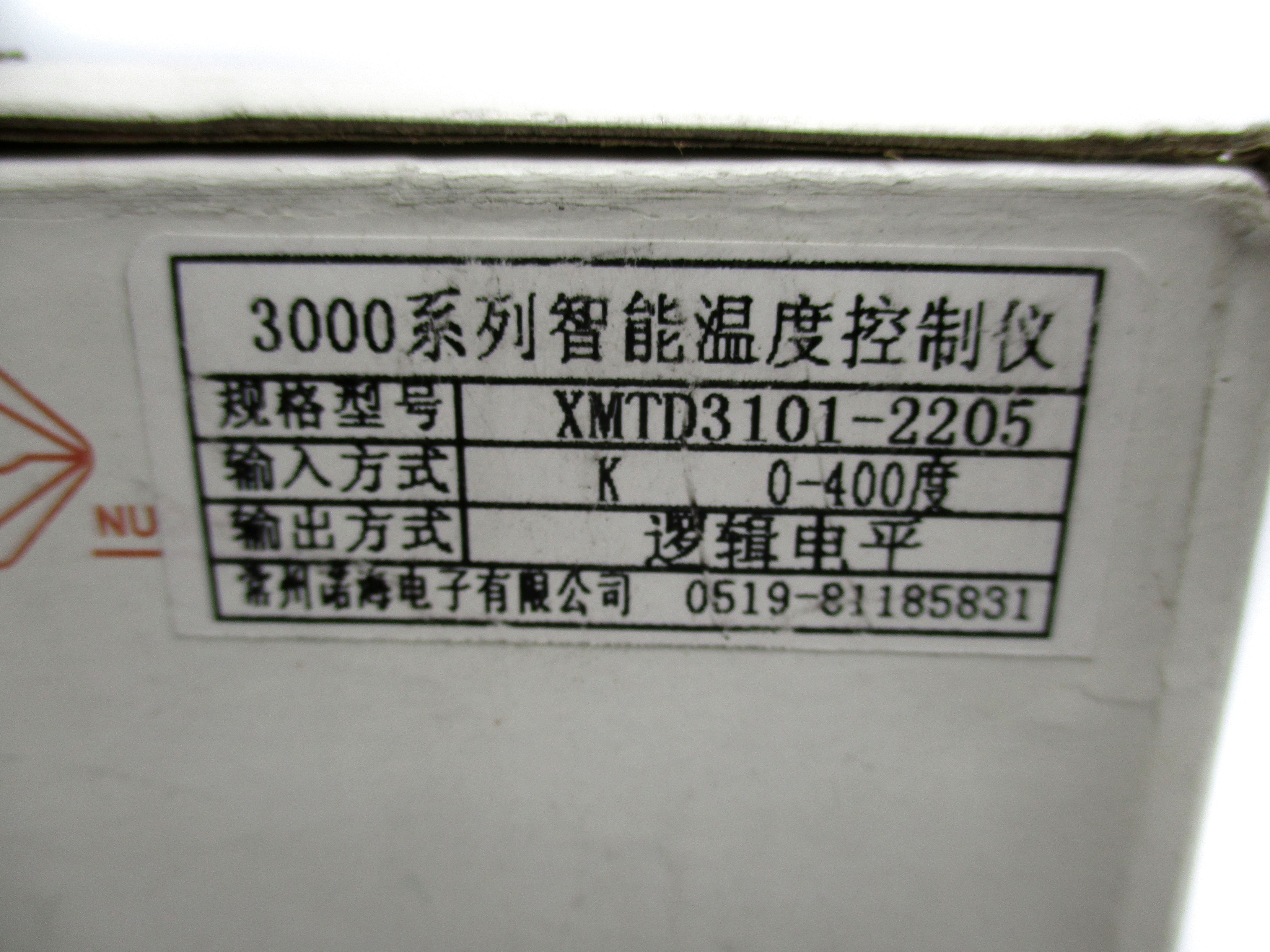 NUOHAI XMTD3101-2205 NSMP