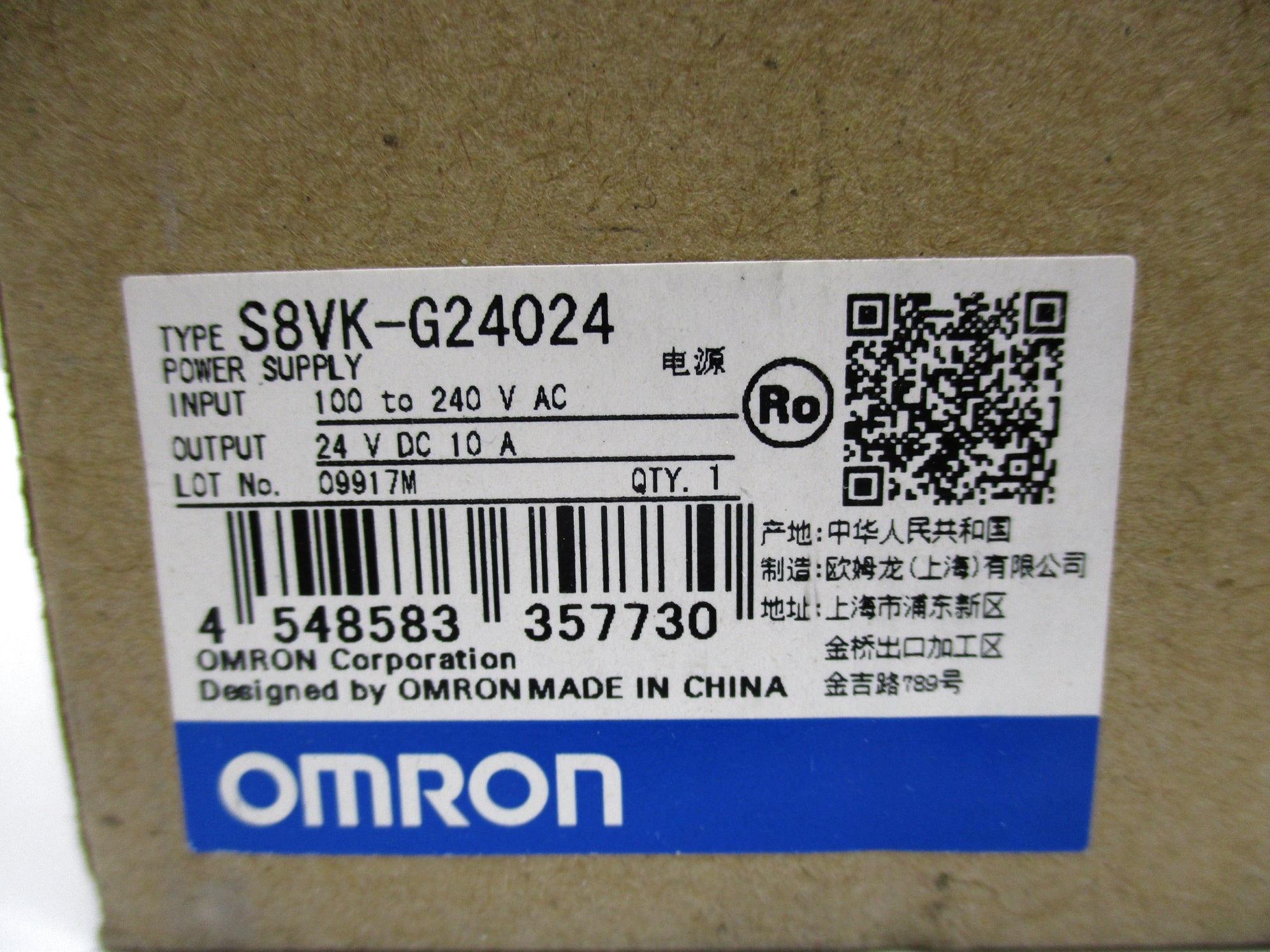OMRON S8VK-G24024 NSMP