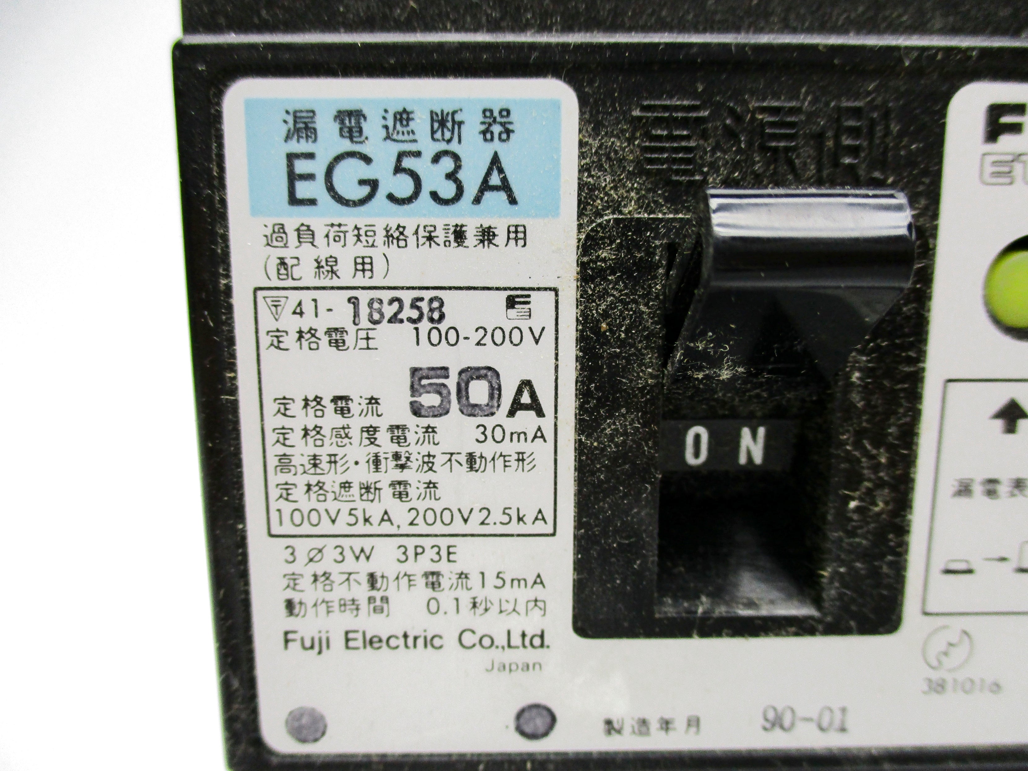 FUJI ELECTRIC EG53A 50A 100-200V NSMP
