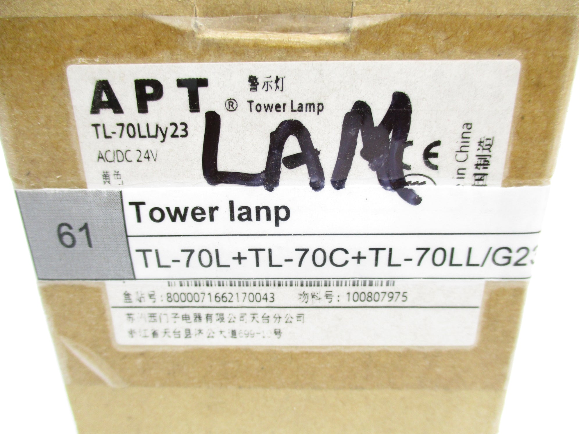 APT TL-70LL/Y23 NSMP
