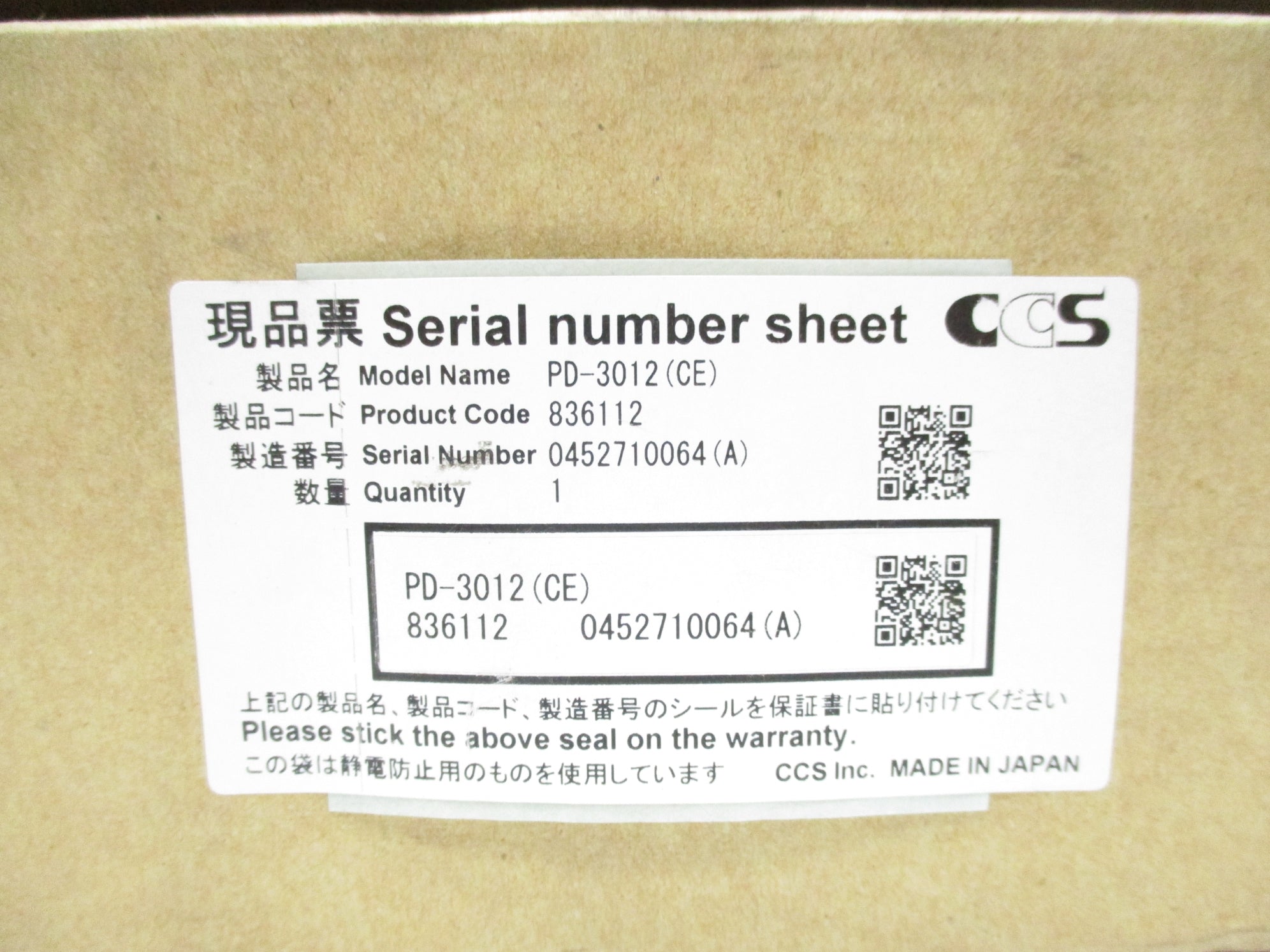 CCS PD-3012(CE) NSMP