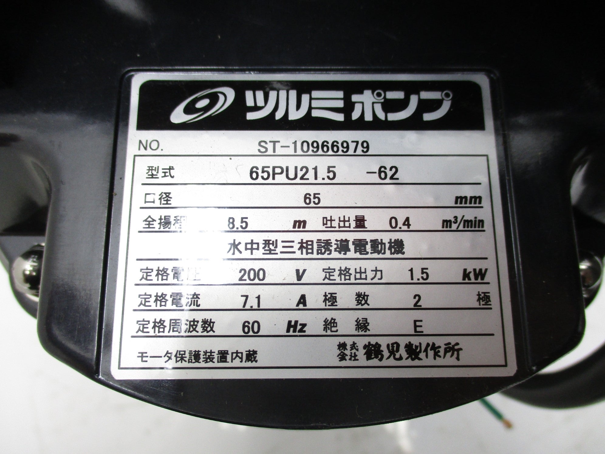 TSURUMI 65PU21.5-62 NSMP