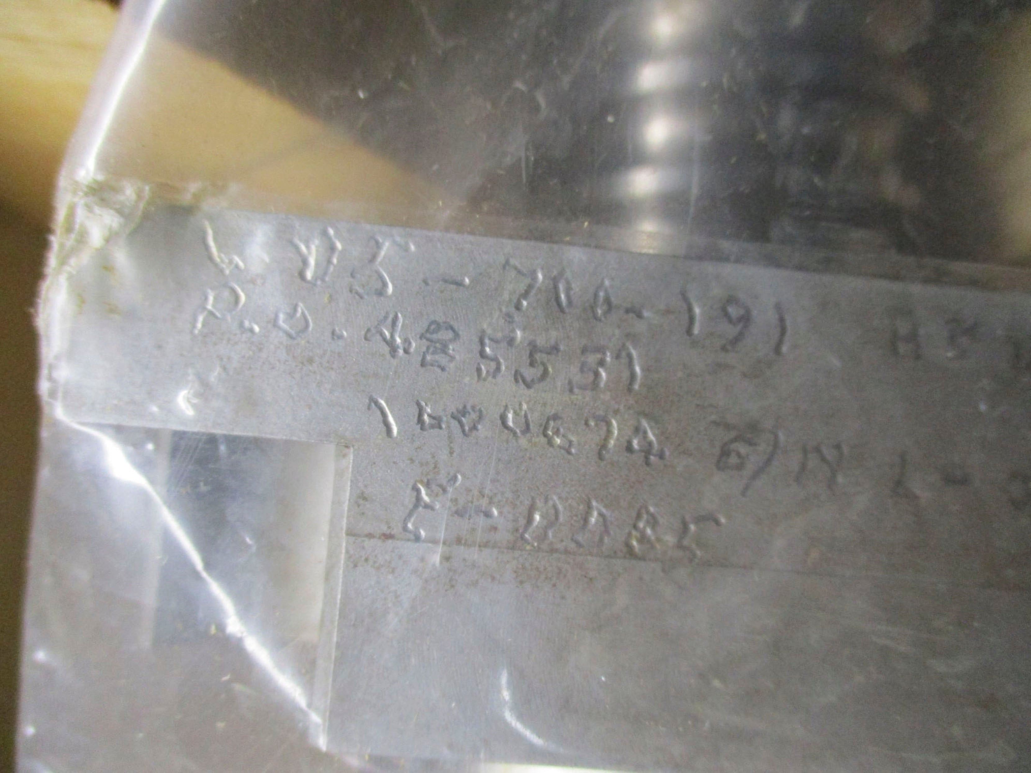 EJM BALL SCREW 1000674 33" 2.15"DIA NSNP
