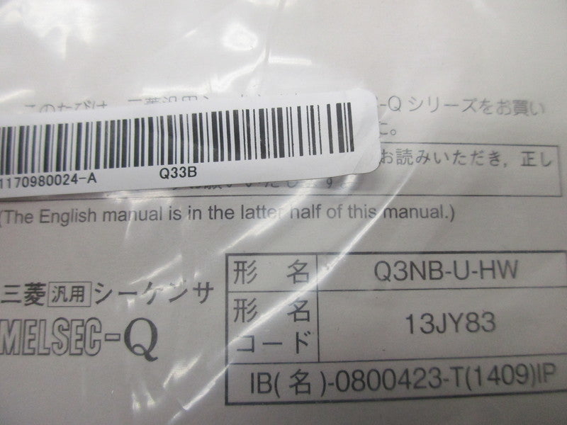 MITSUBISHI Q33B NSNP