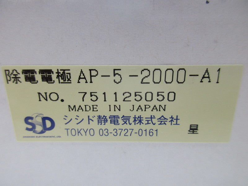 TOKYO 03-3727-0161 NSMP
