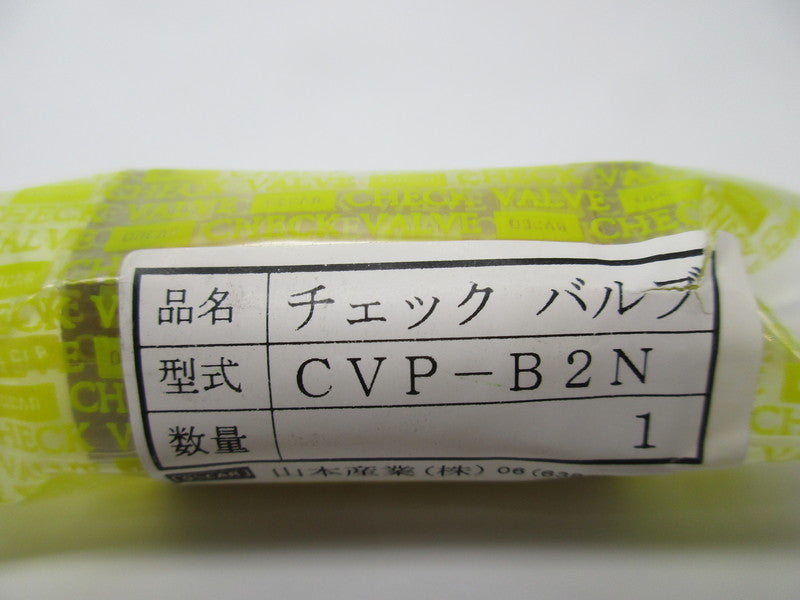 OSCAR CVP-B2N NSMP