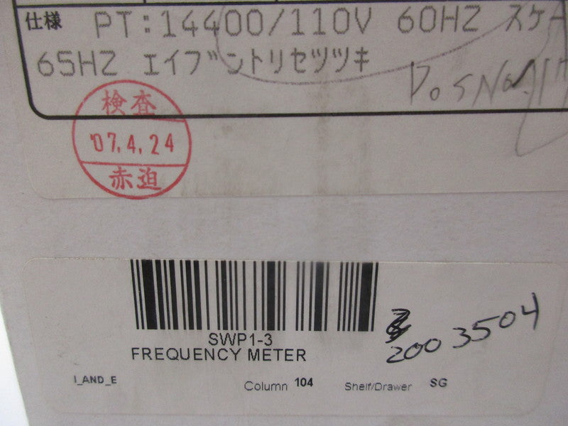 FUJI ELECTRIC SWP1-3 NSMP