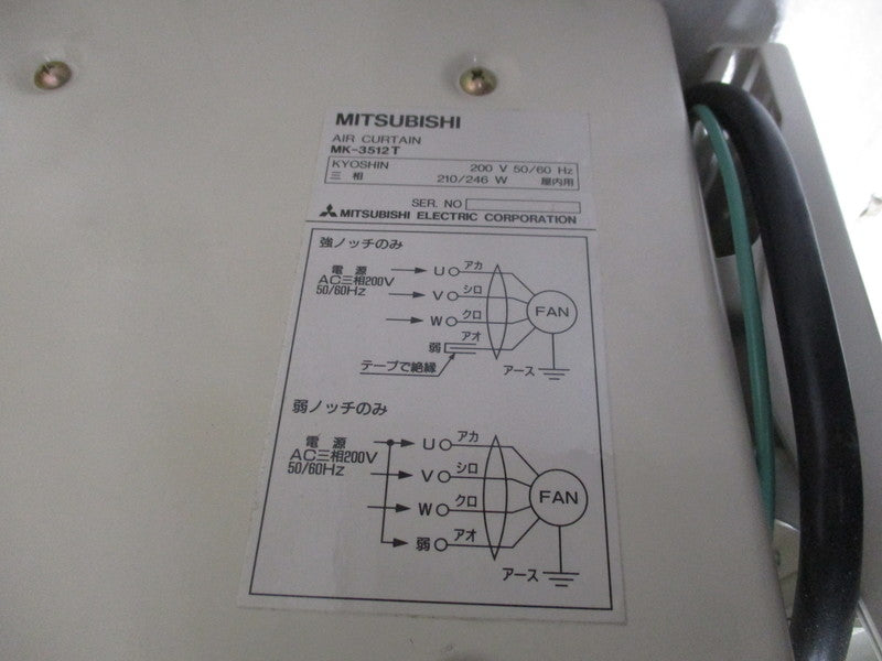 MITSUBISHI MK-3512T NSMP
