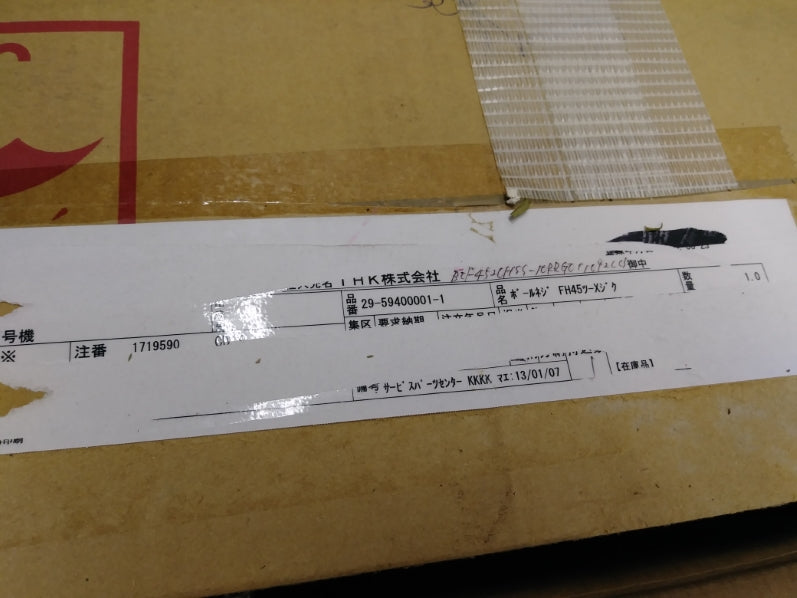 THK KAG02100 REMAN