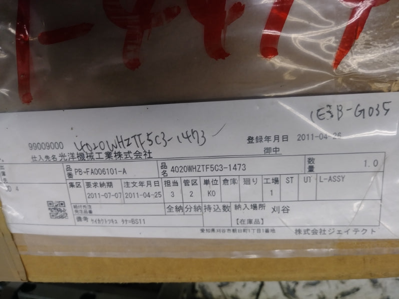 KOYO 4020WHZTF5C3-1473 REMAN