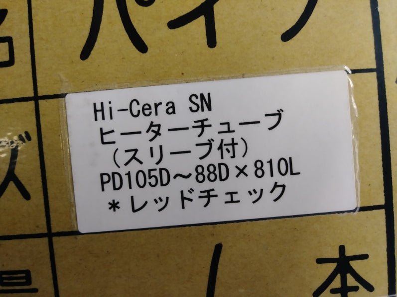 TKR PD105D-88DX810L NSMP