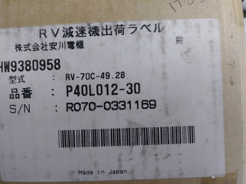 TEIJIN SEIKI RV-70C-49.28 HW9380958 NSMP
