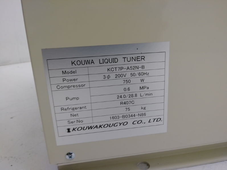 KOUWA KCT7P-A52N-B NSNP