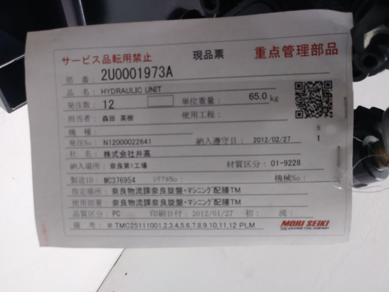 MORI SEIKI 2U0001973A NSNP