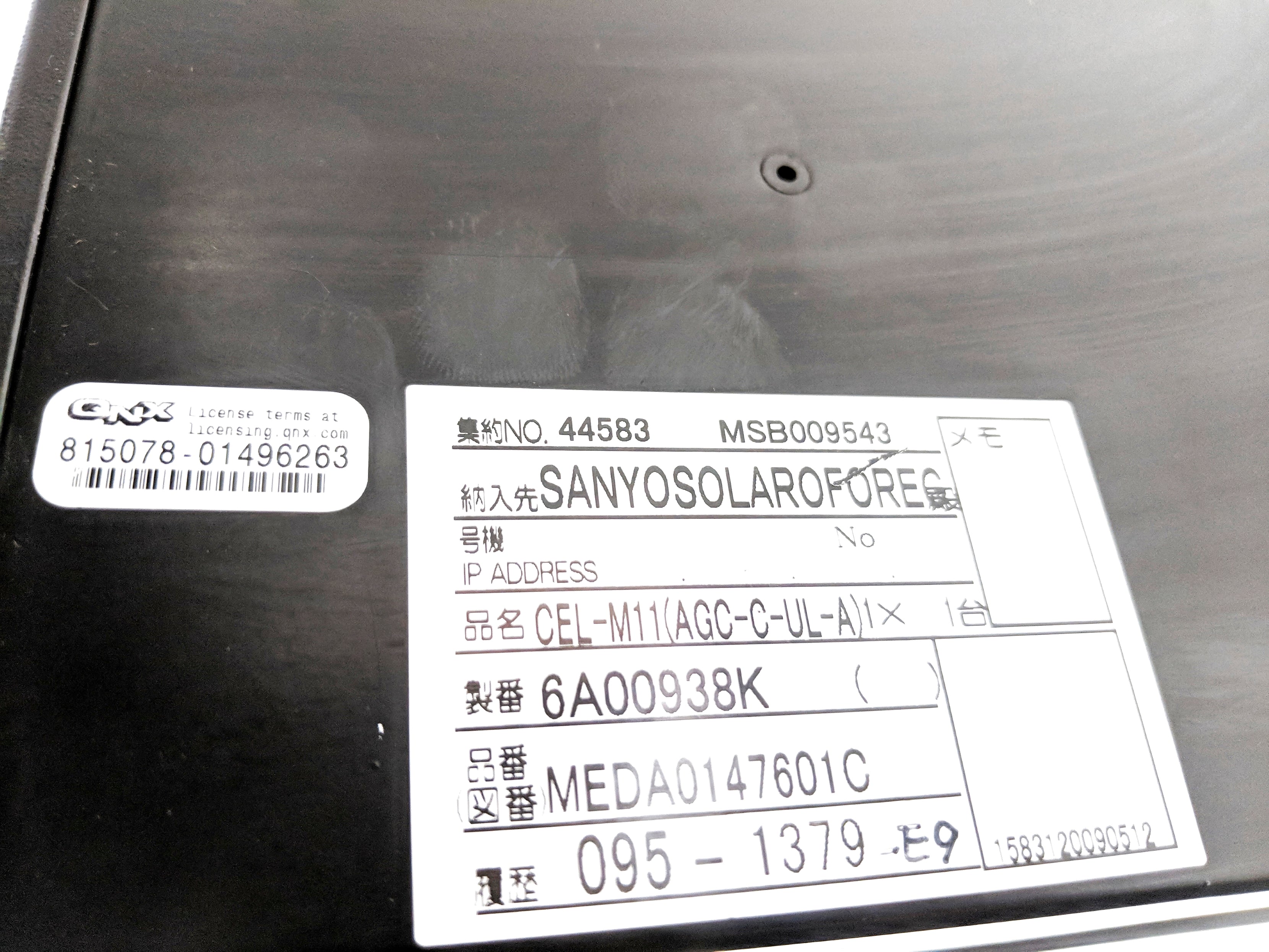 DAIFUKU CEL-M11(AGC-C-UL-A) NSNP