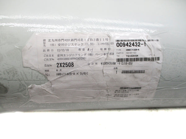 YASKAWA HW9171329-A NSNP